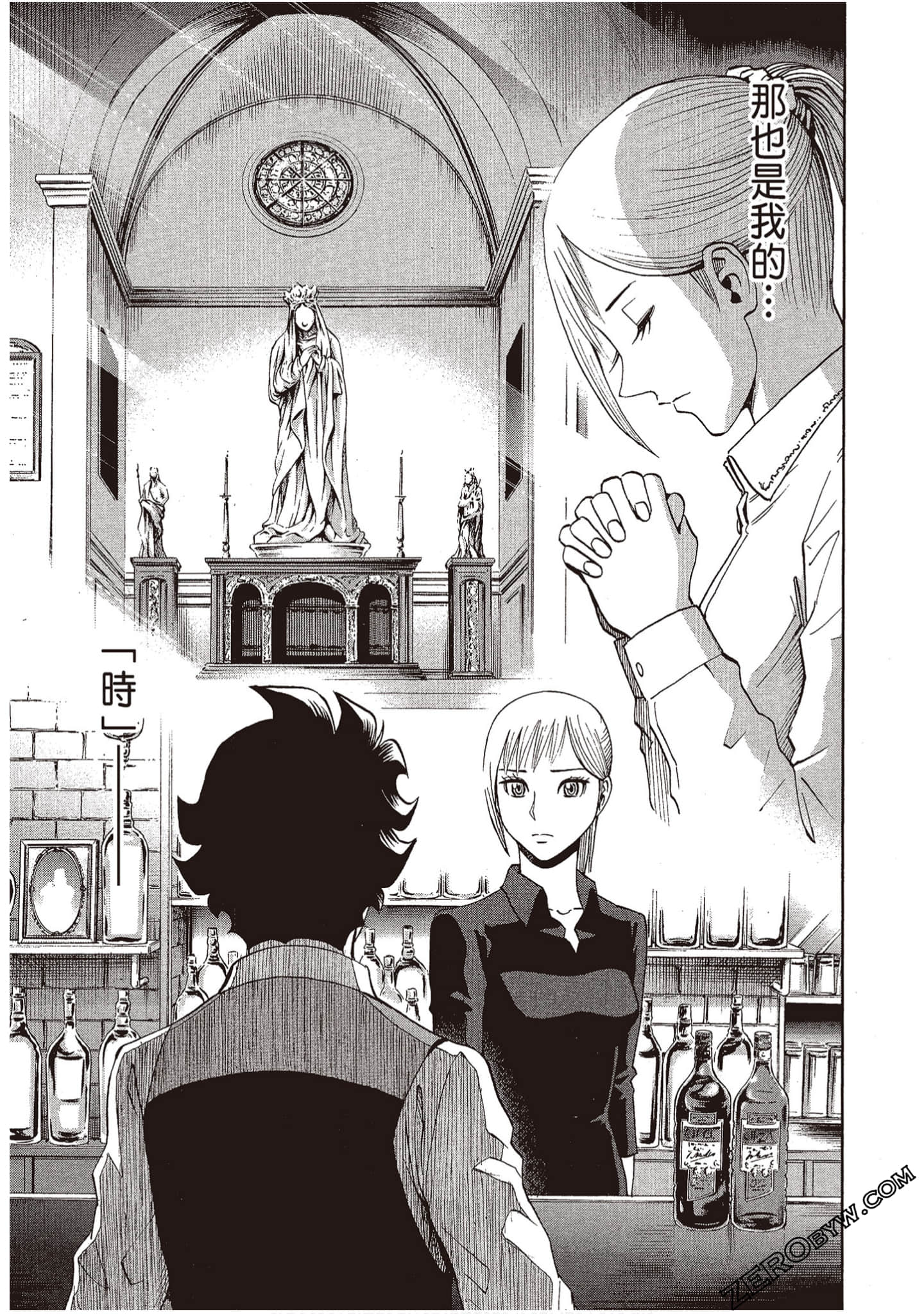 Page 169