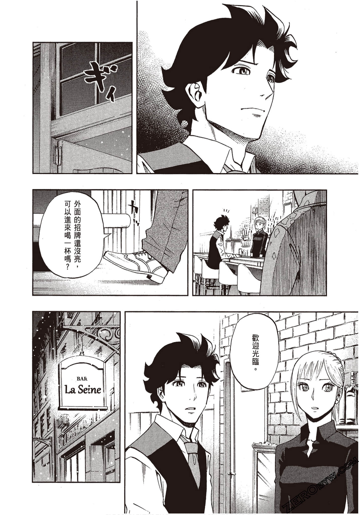 Page 170