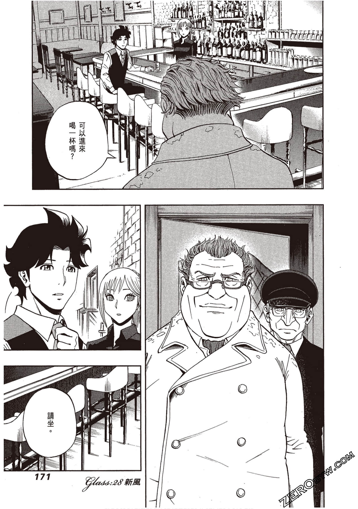 Page 172