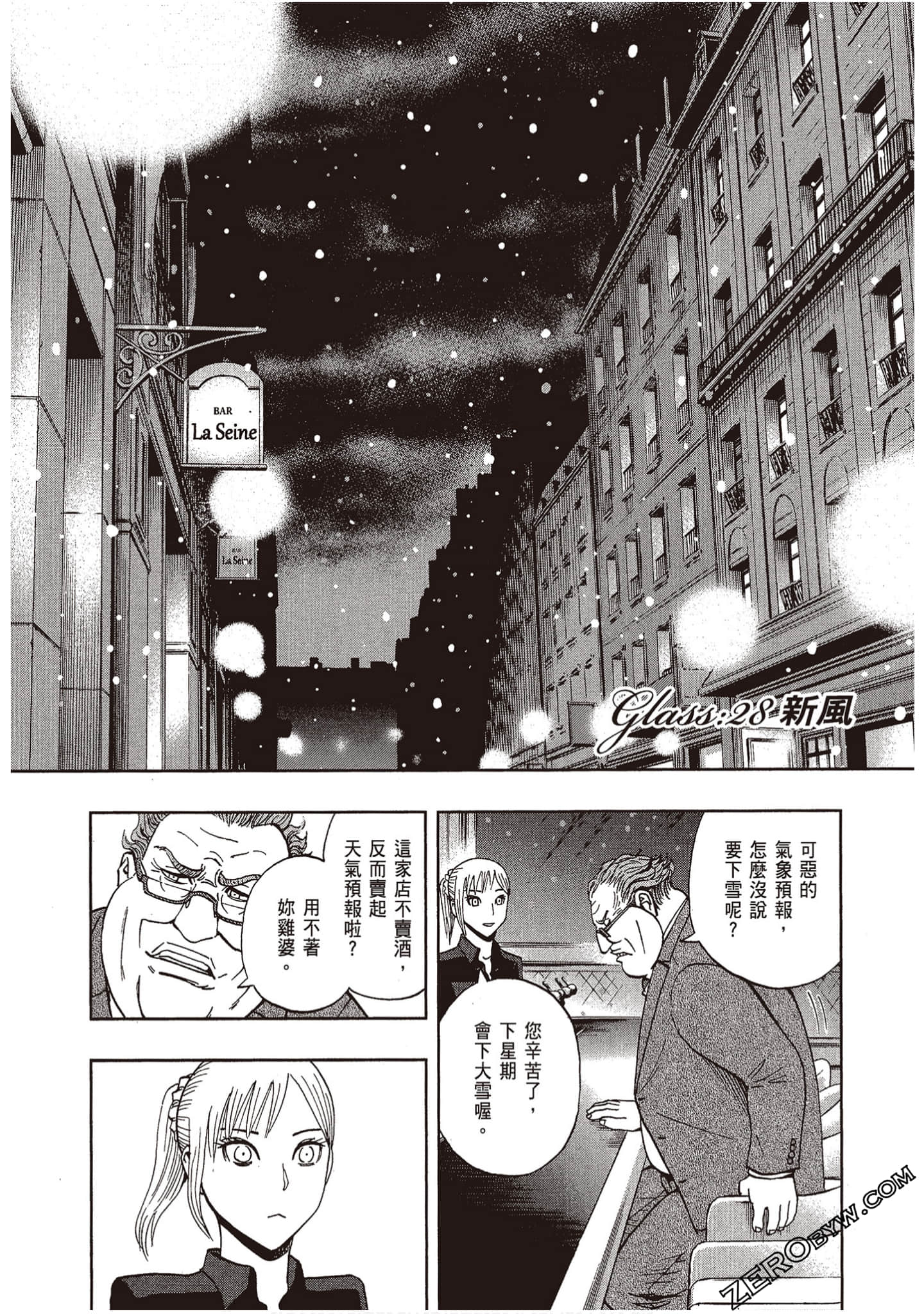 Page 173