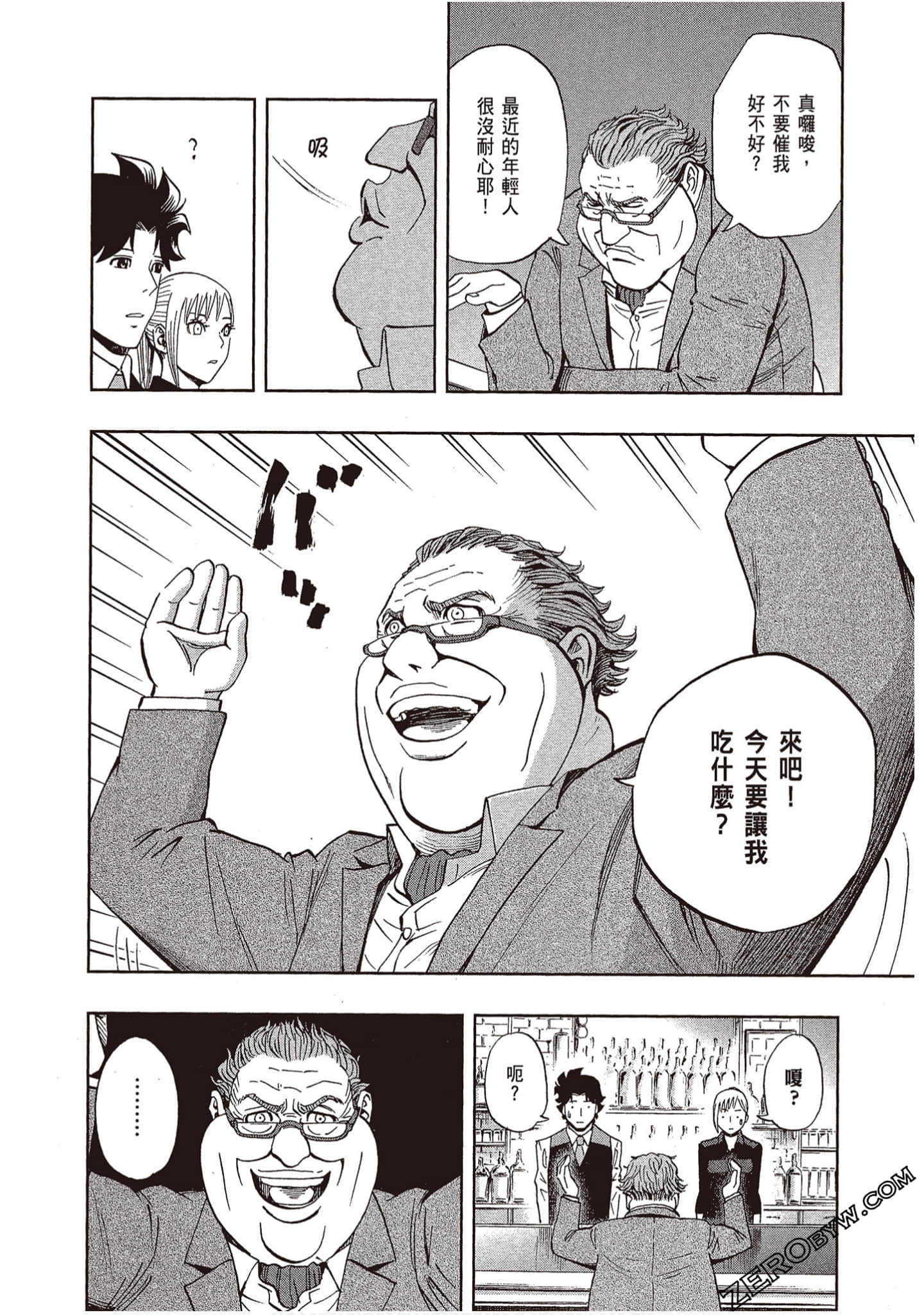 Page 175