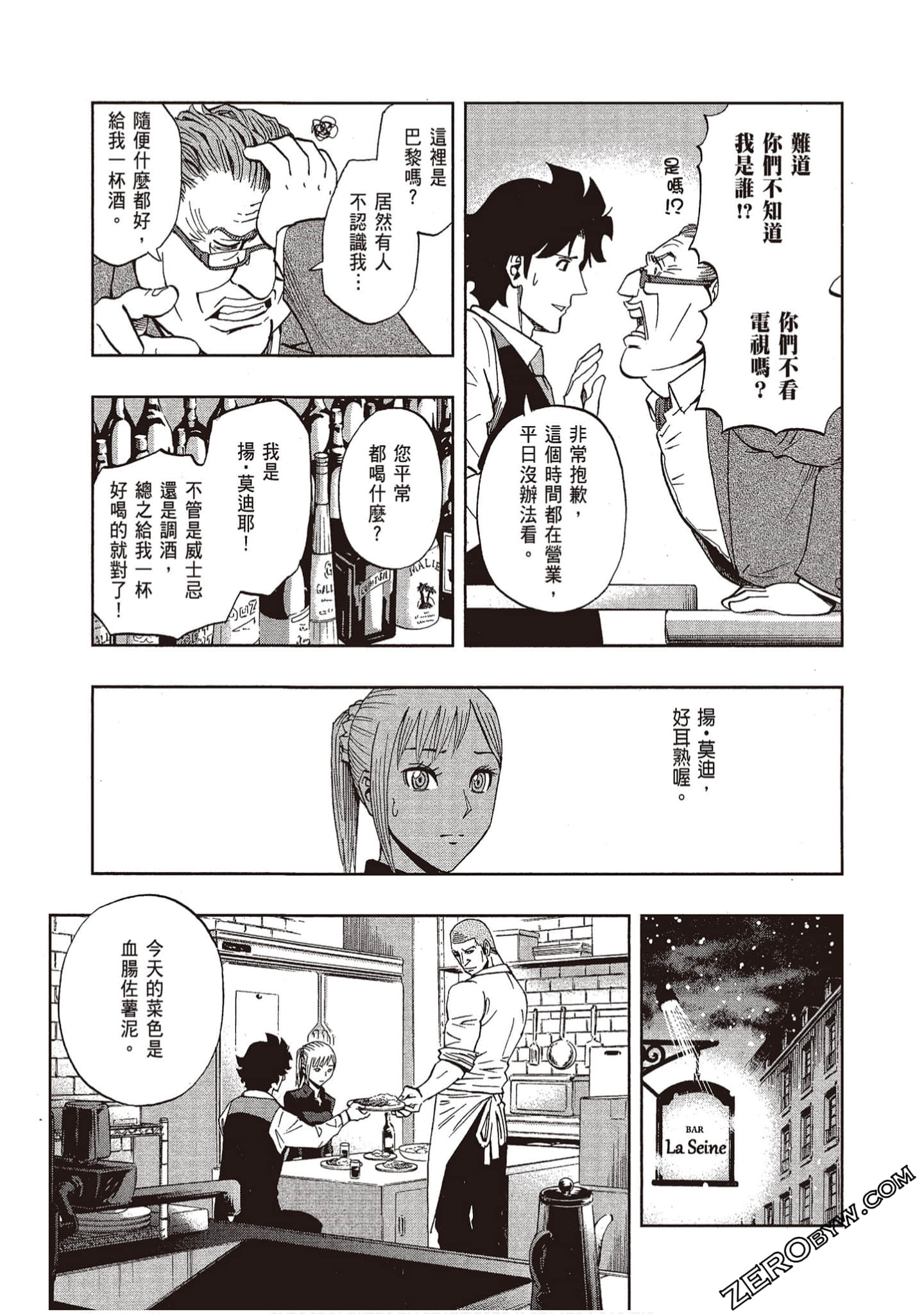 Page 176