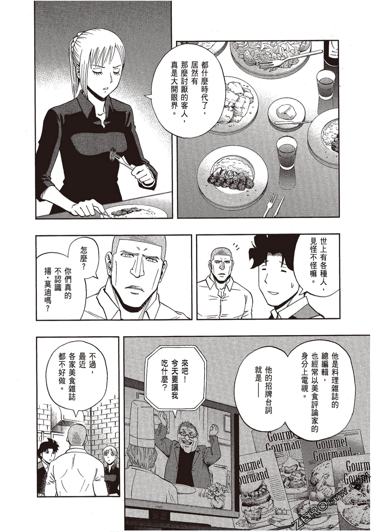 Page 177