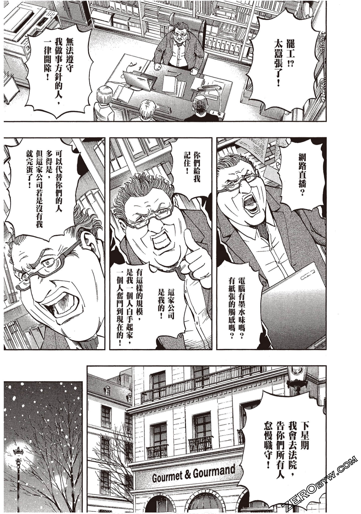 Page 178