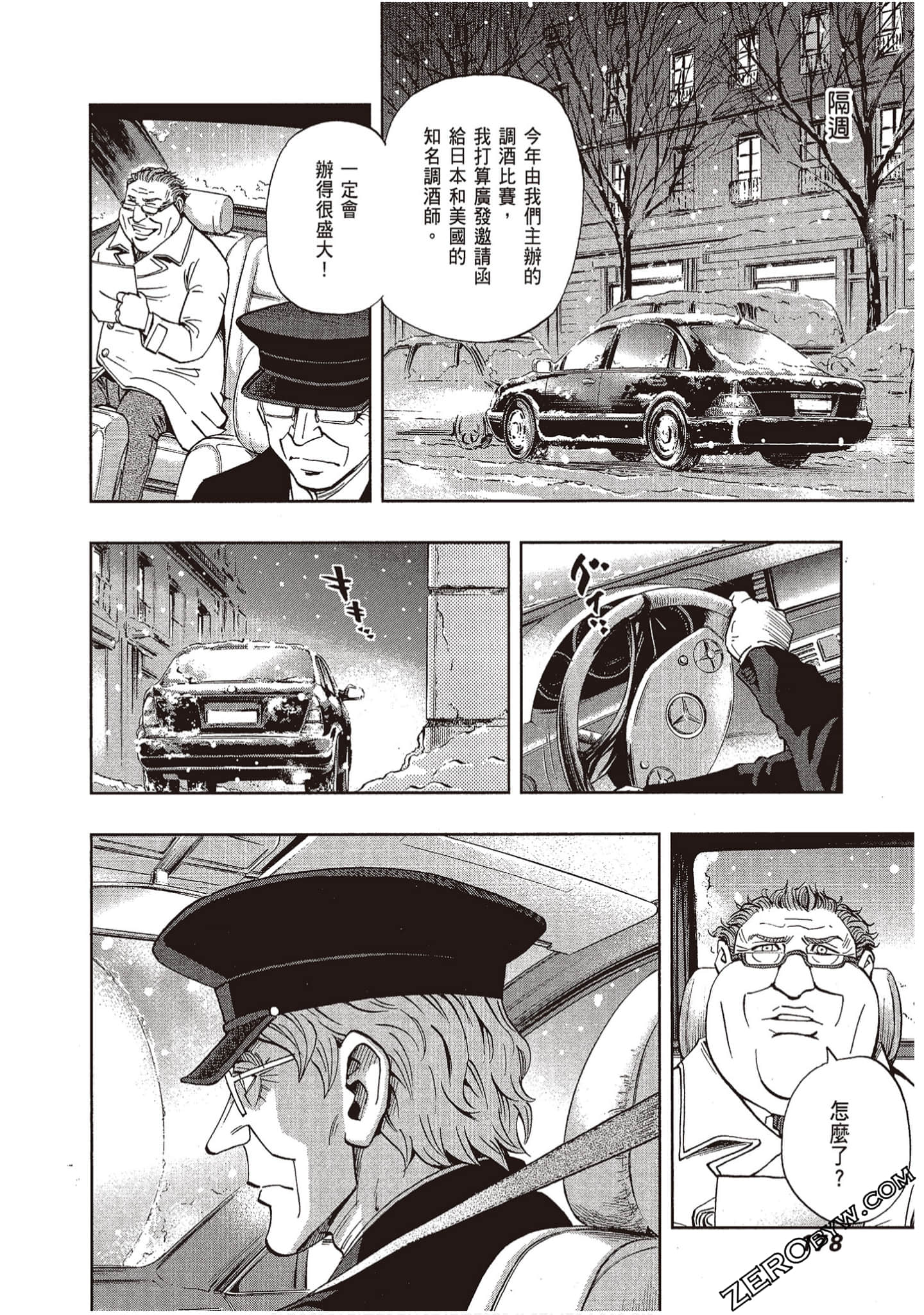 Page 179