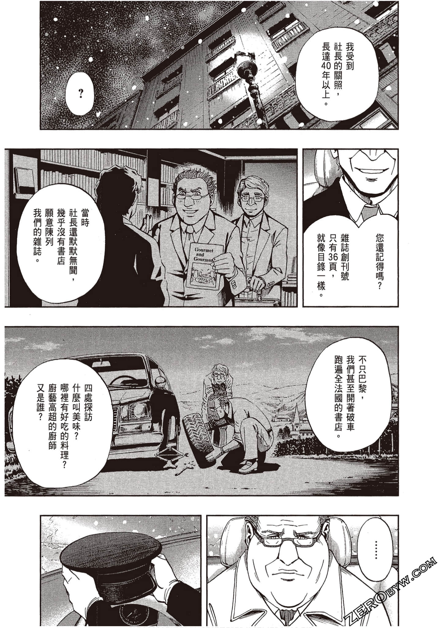 Page 180