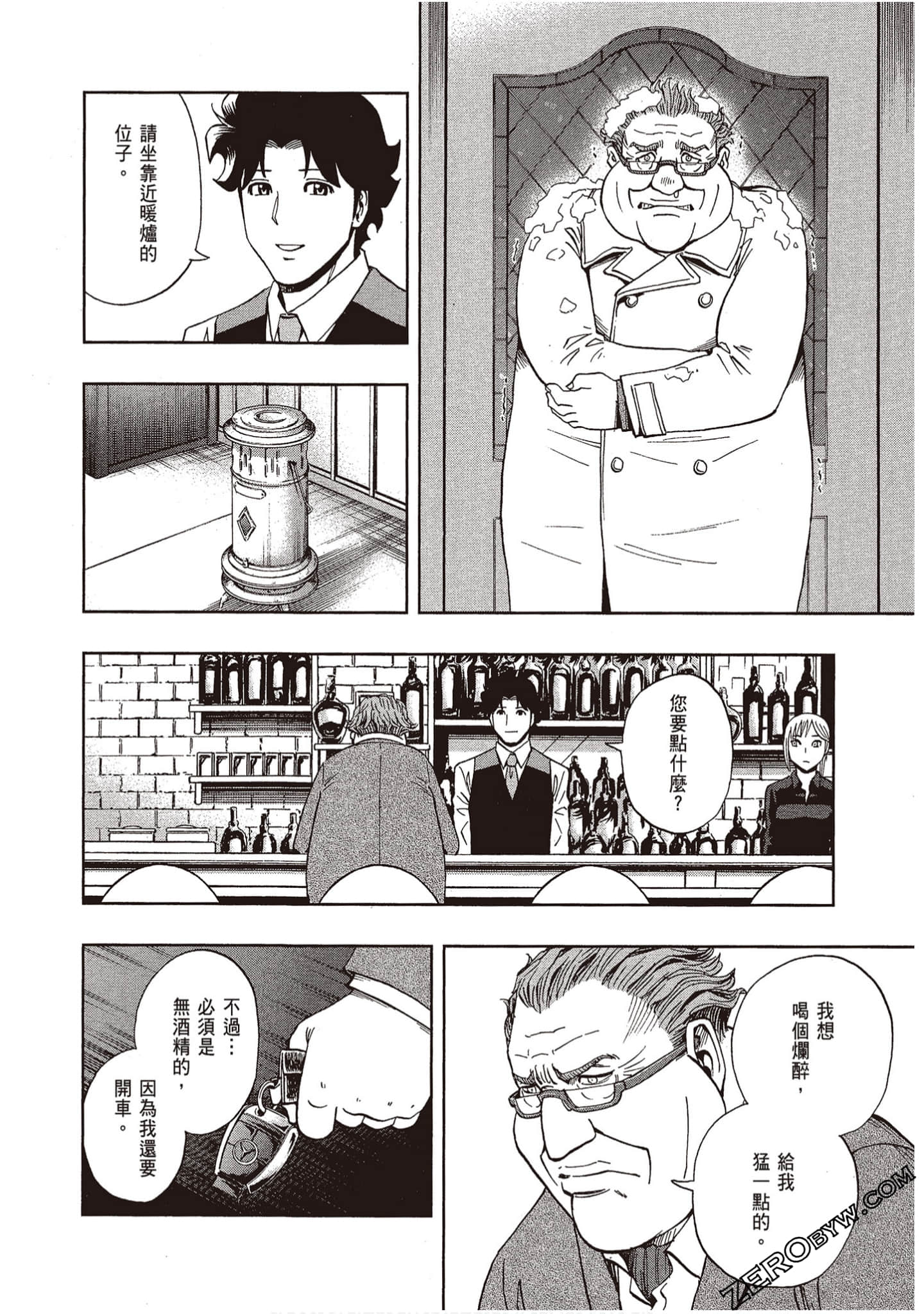 Page 183