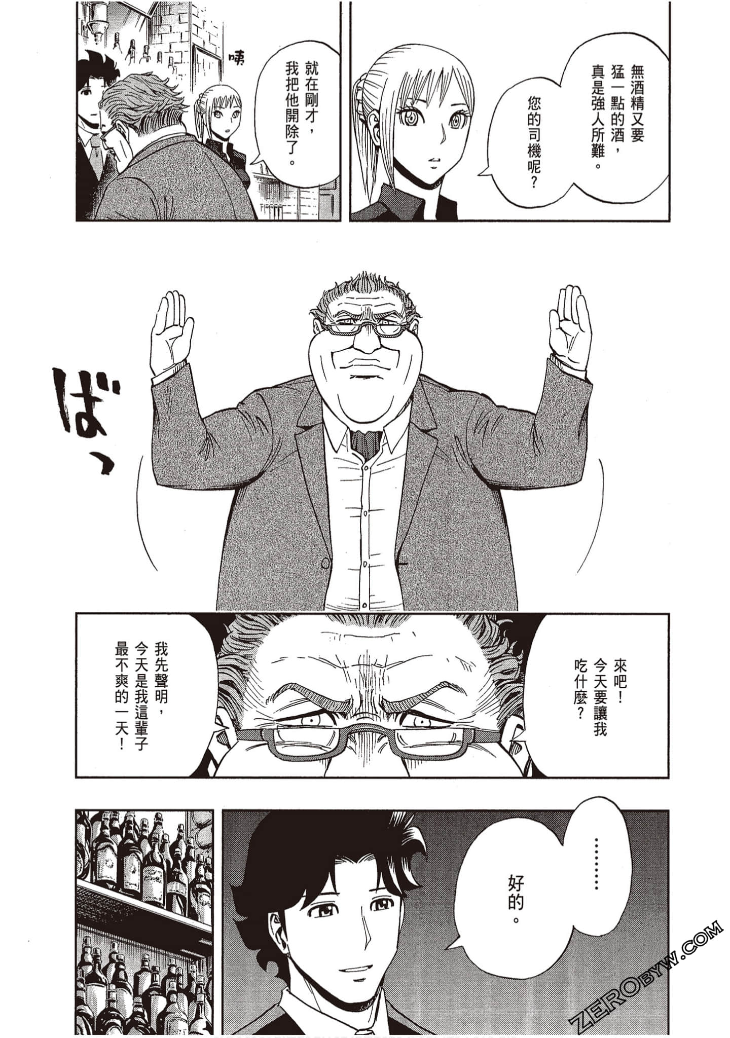 Page 184