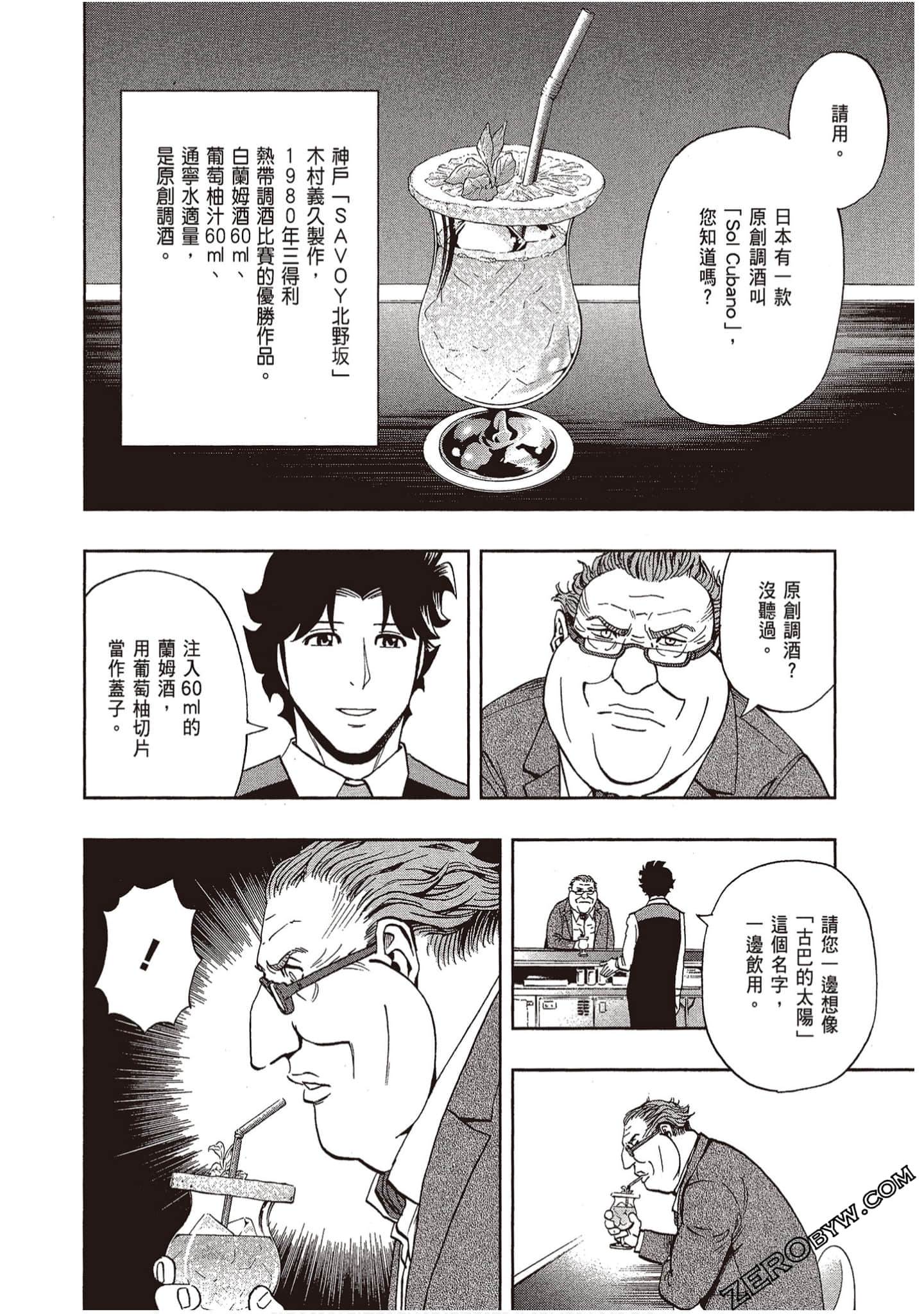 Page 185