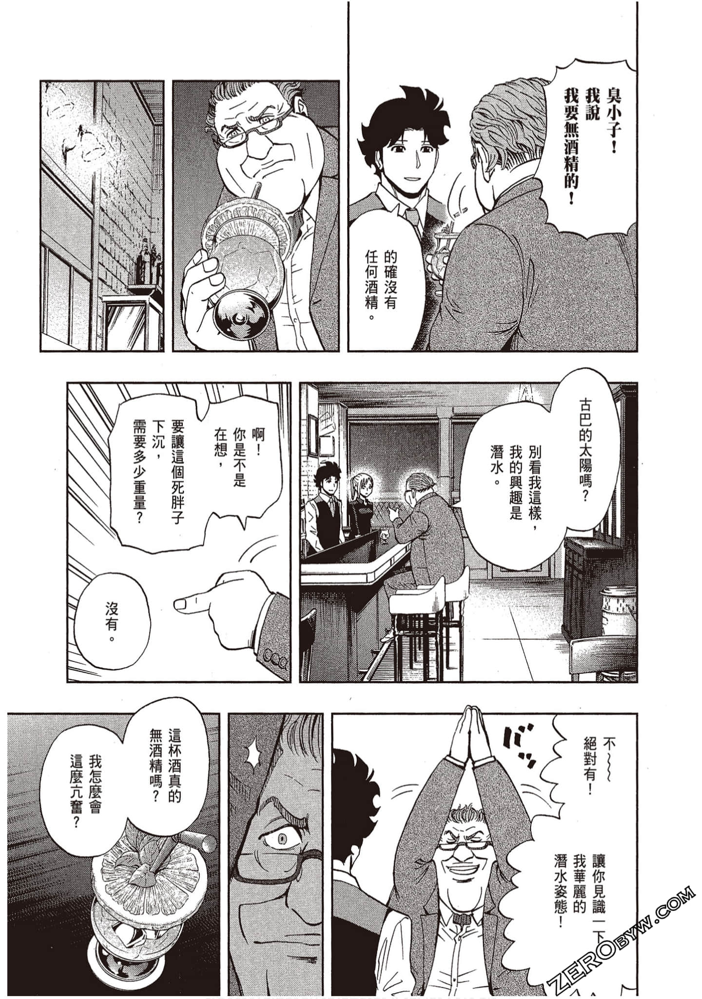 Page 186