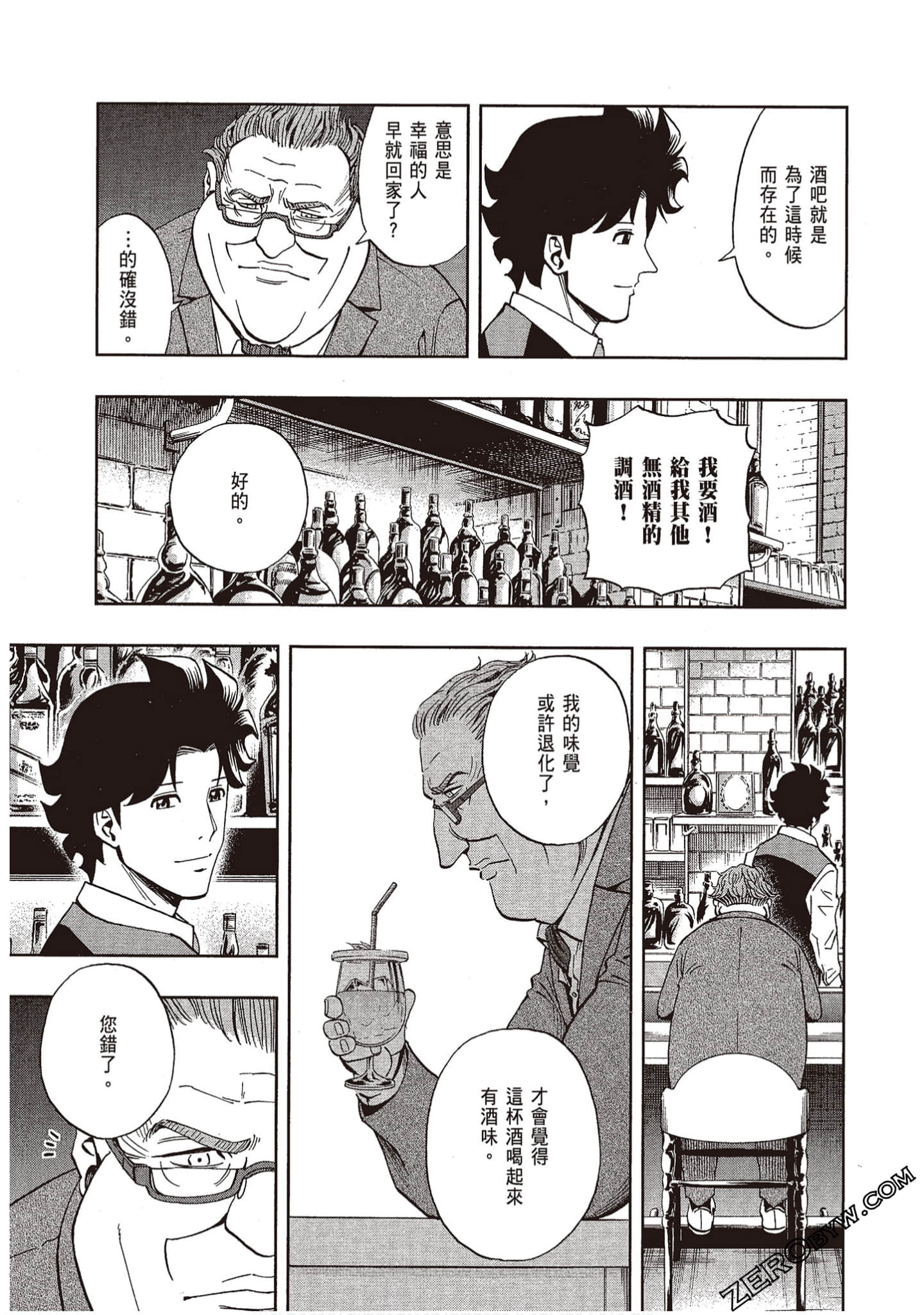 Page 188