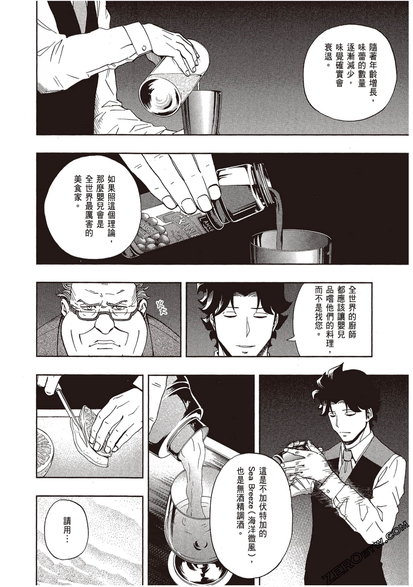 Page 189