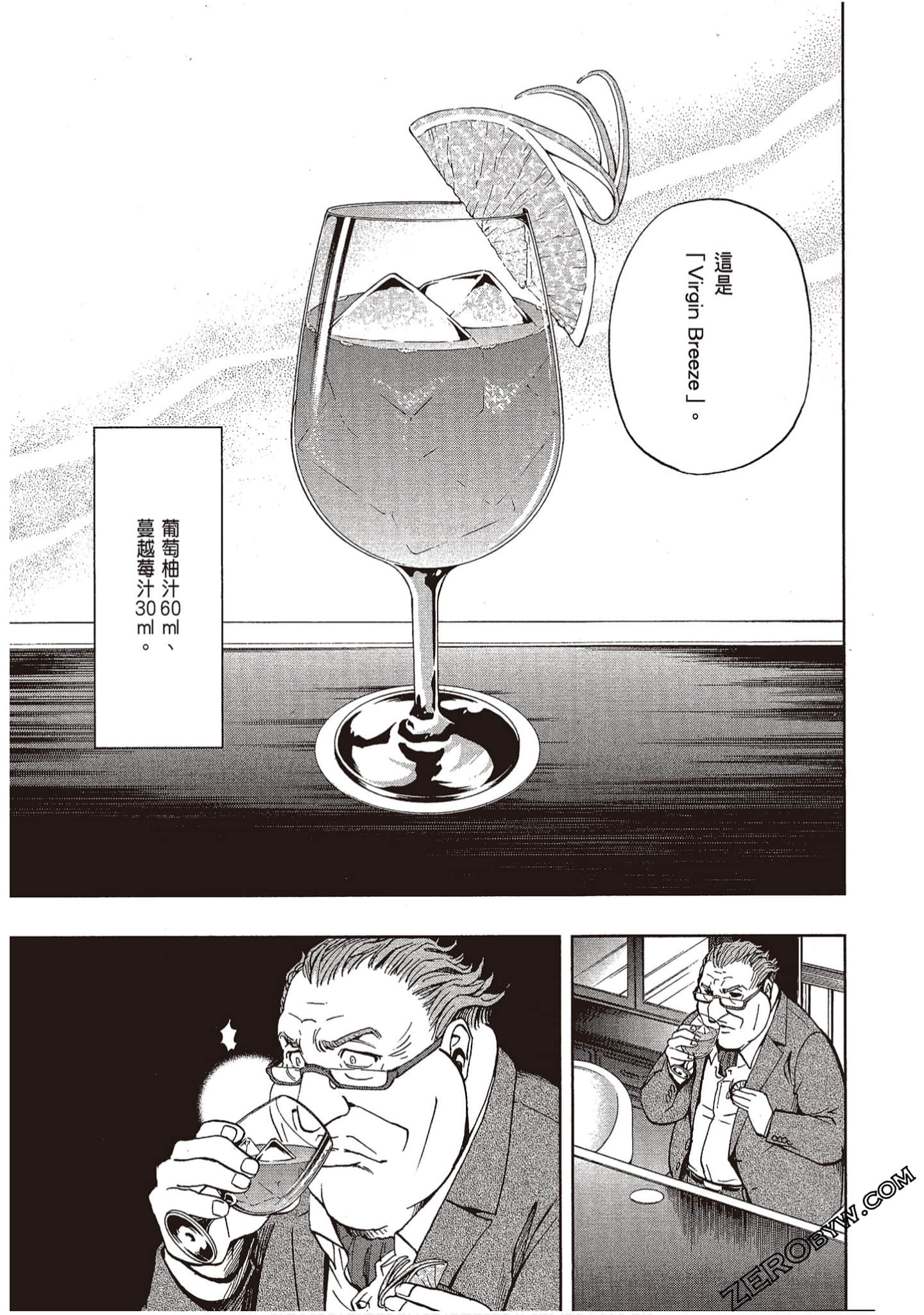 Page 190