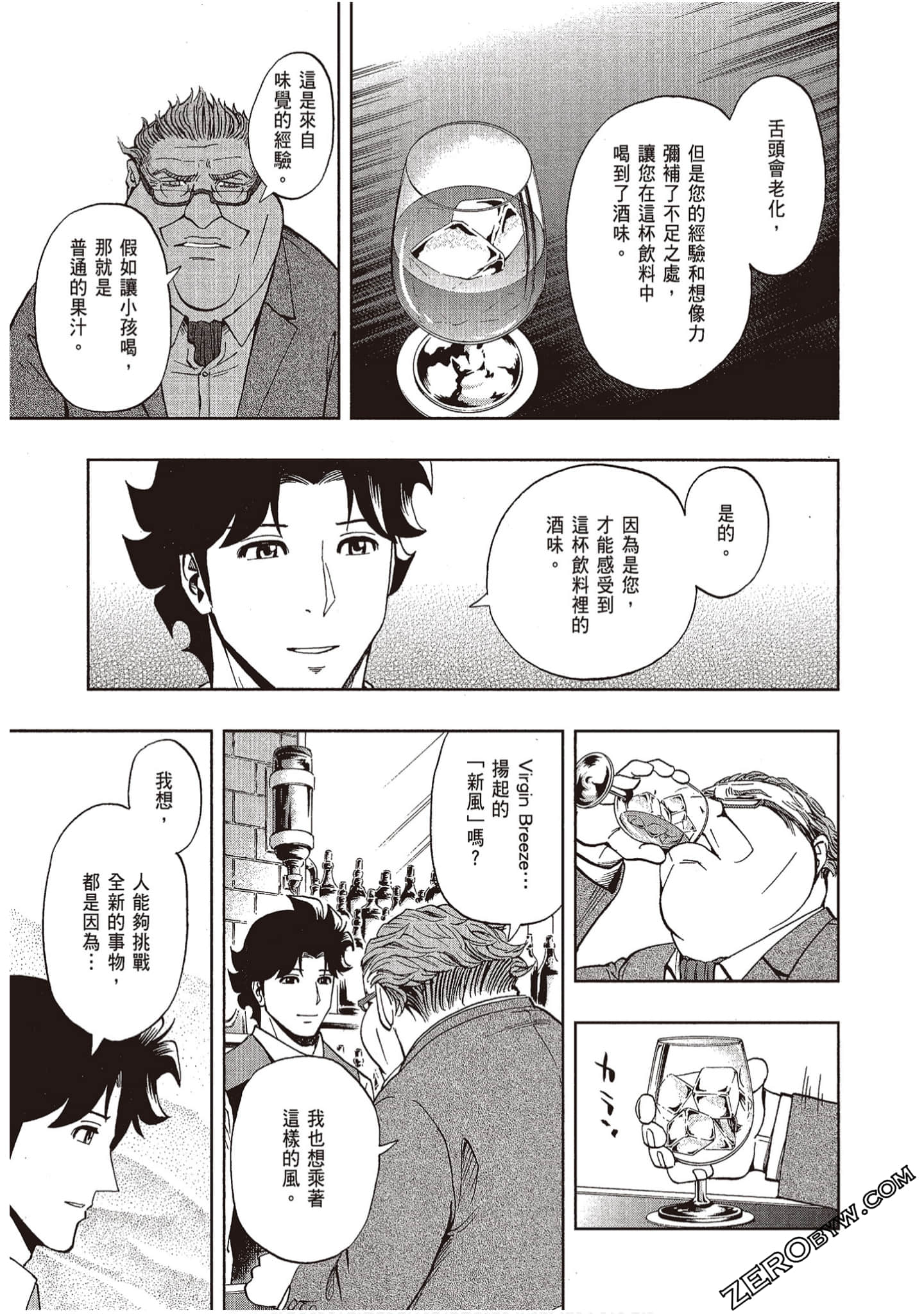 Page 192