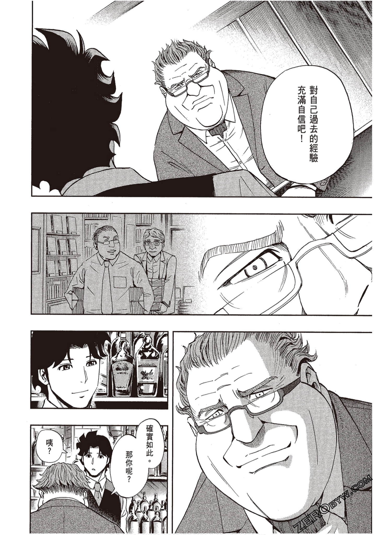 Page 193