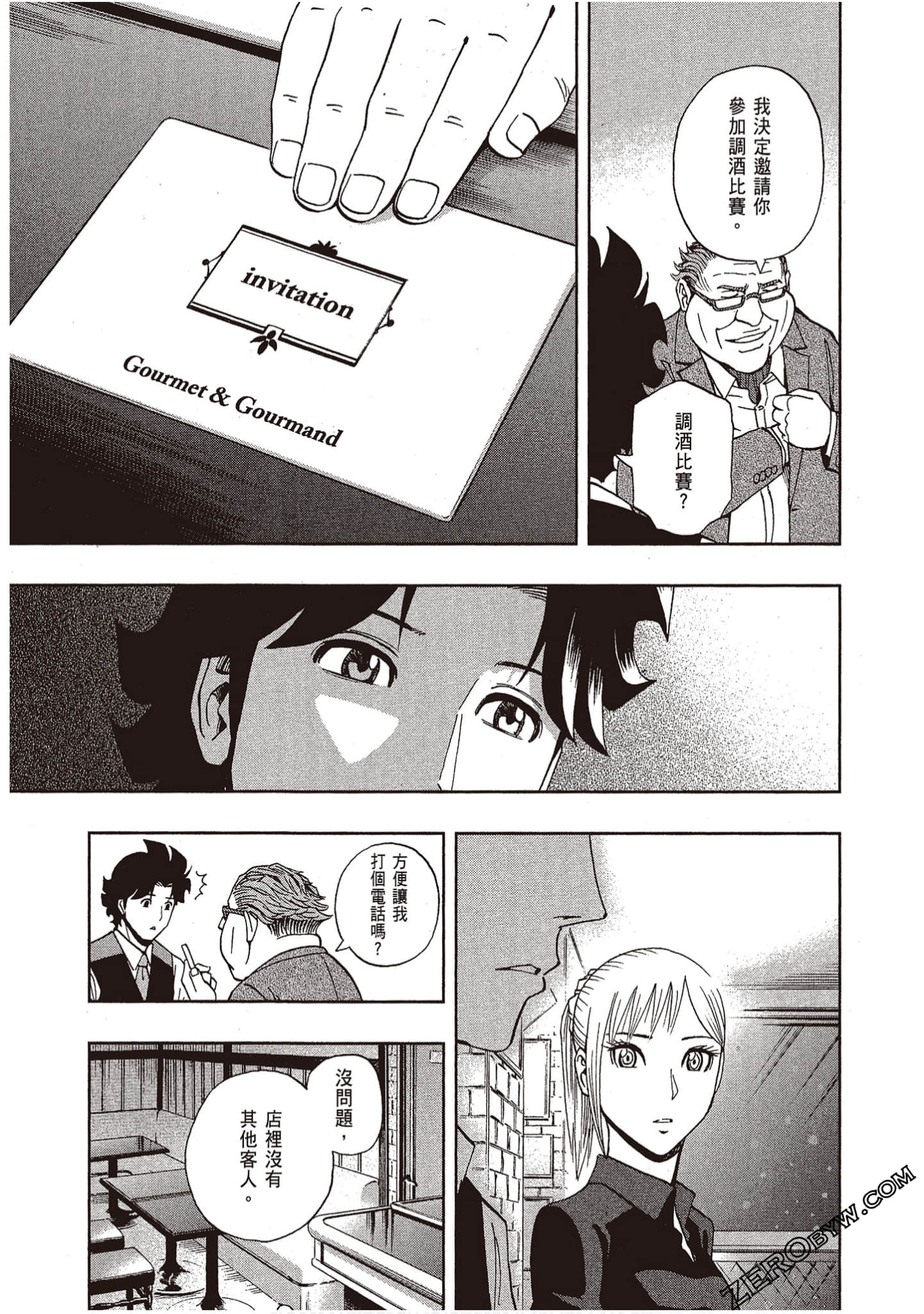 Page 194