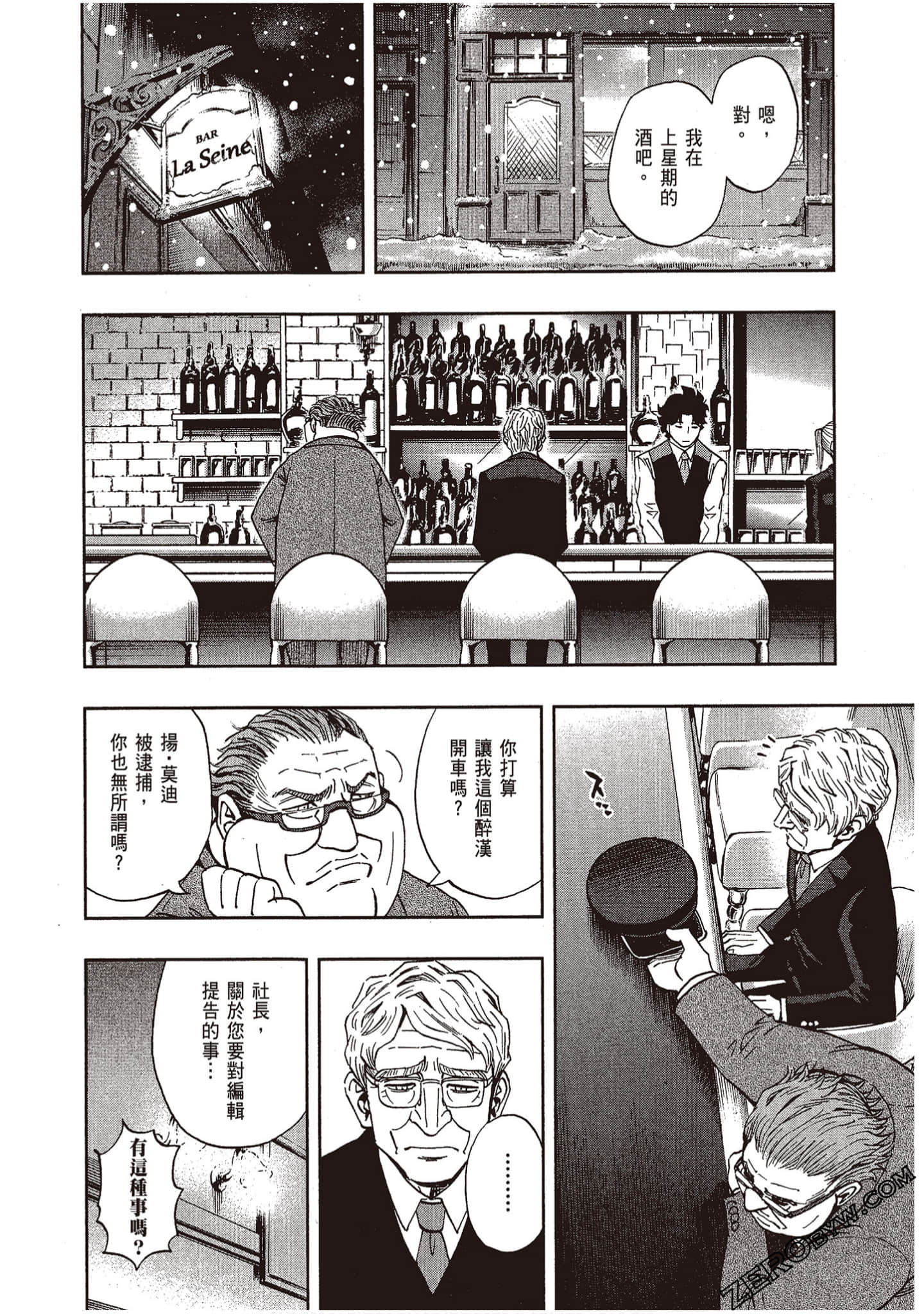 Page 195