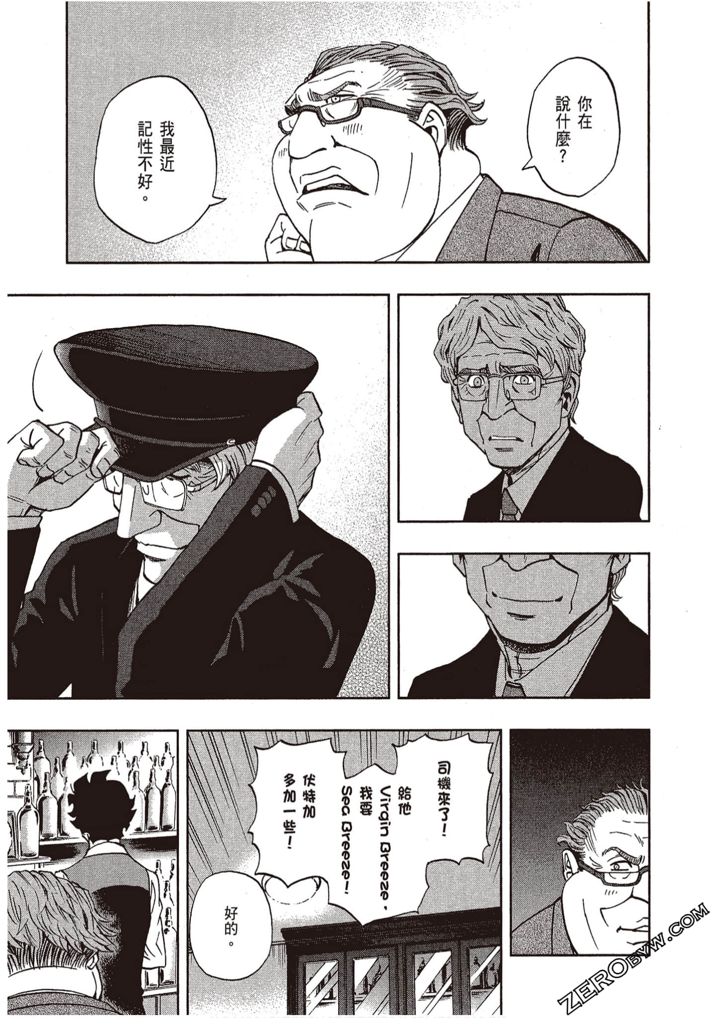 Page 196