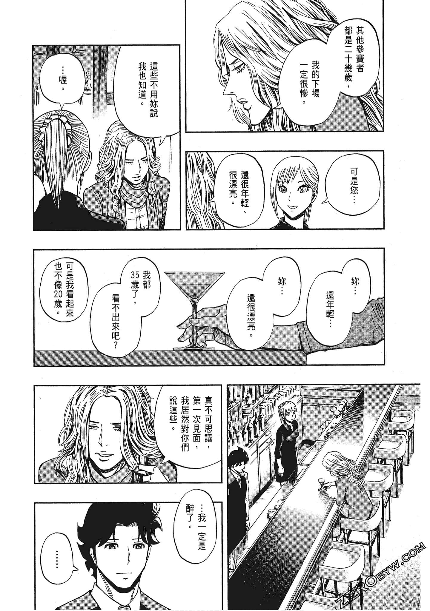 Page 42