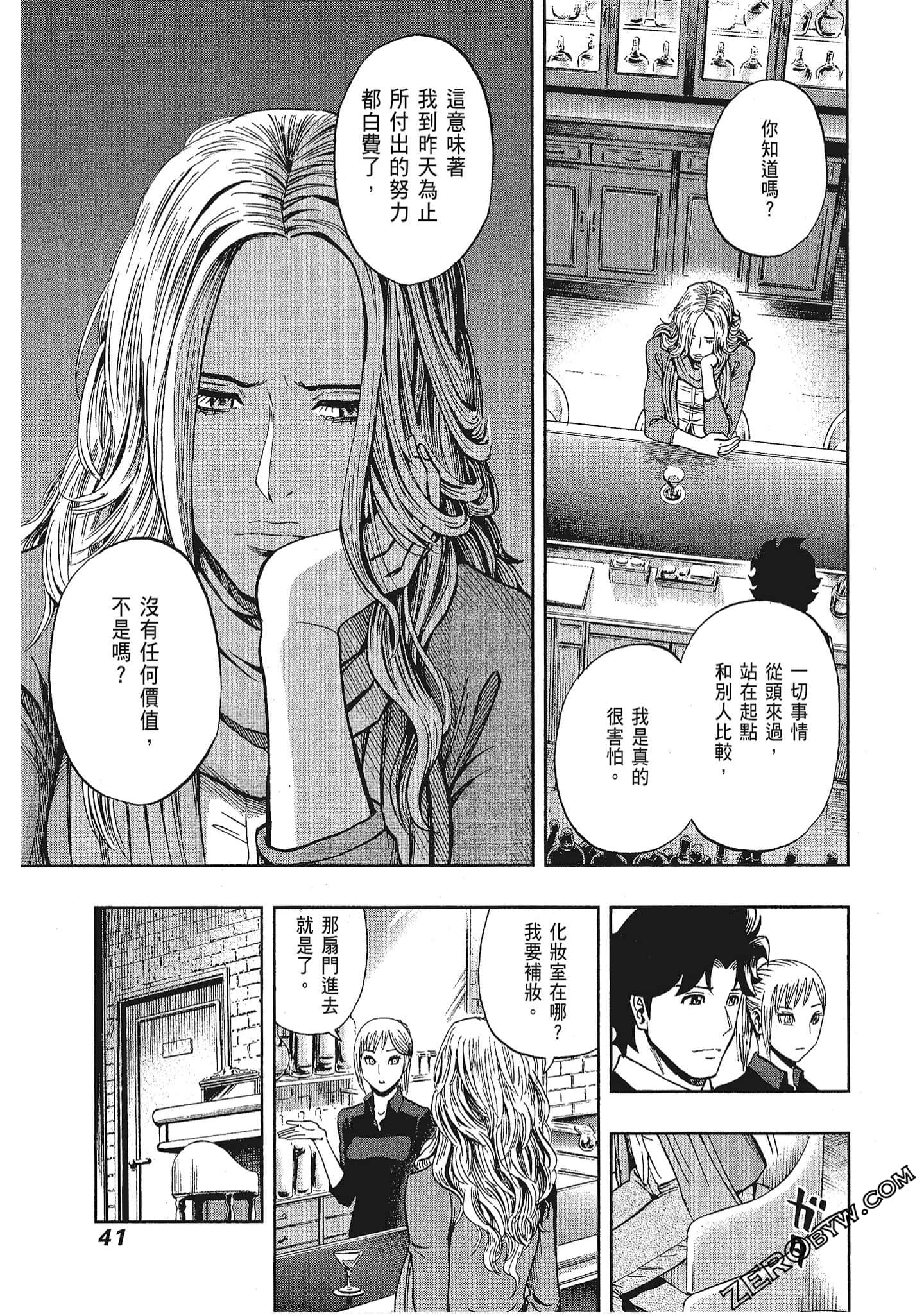 Page 43