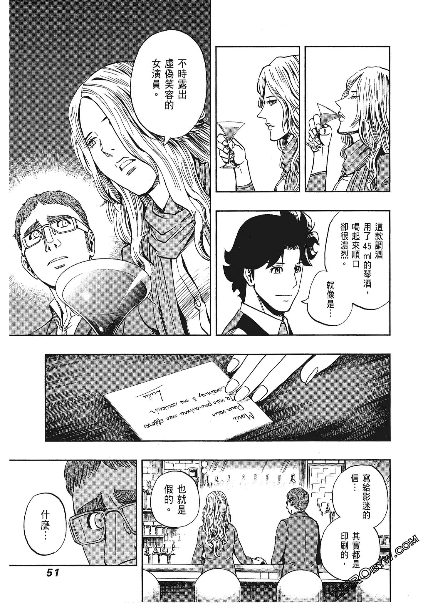Page 53