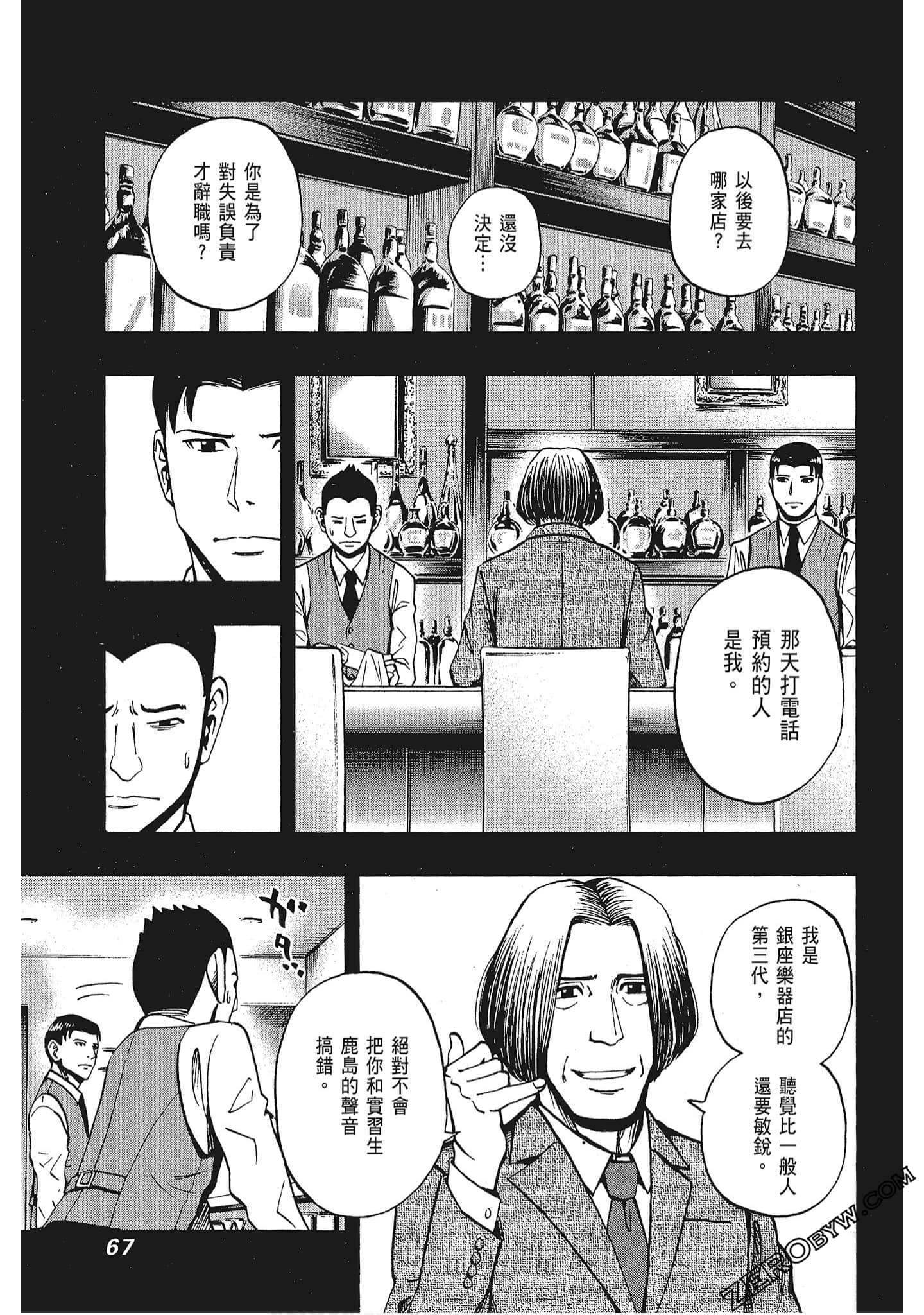 Page 69