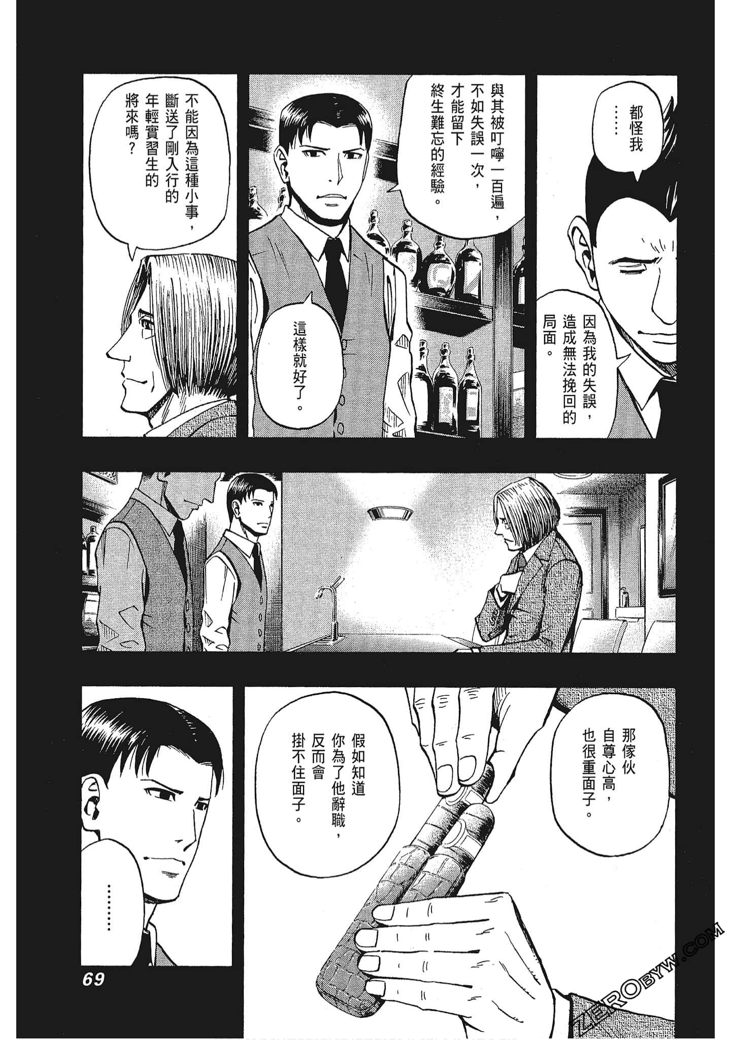 Page 71
