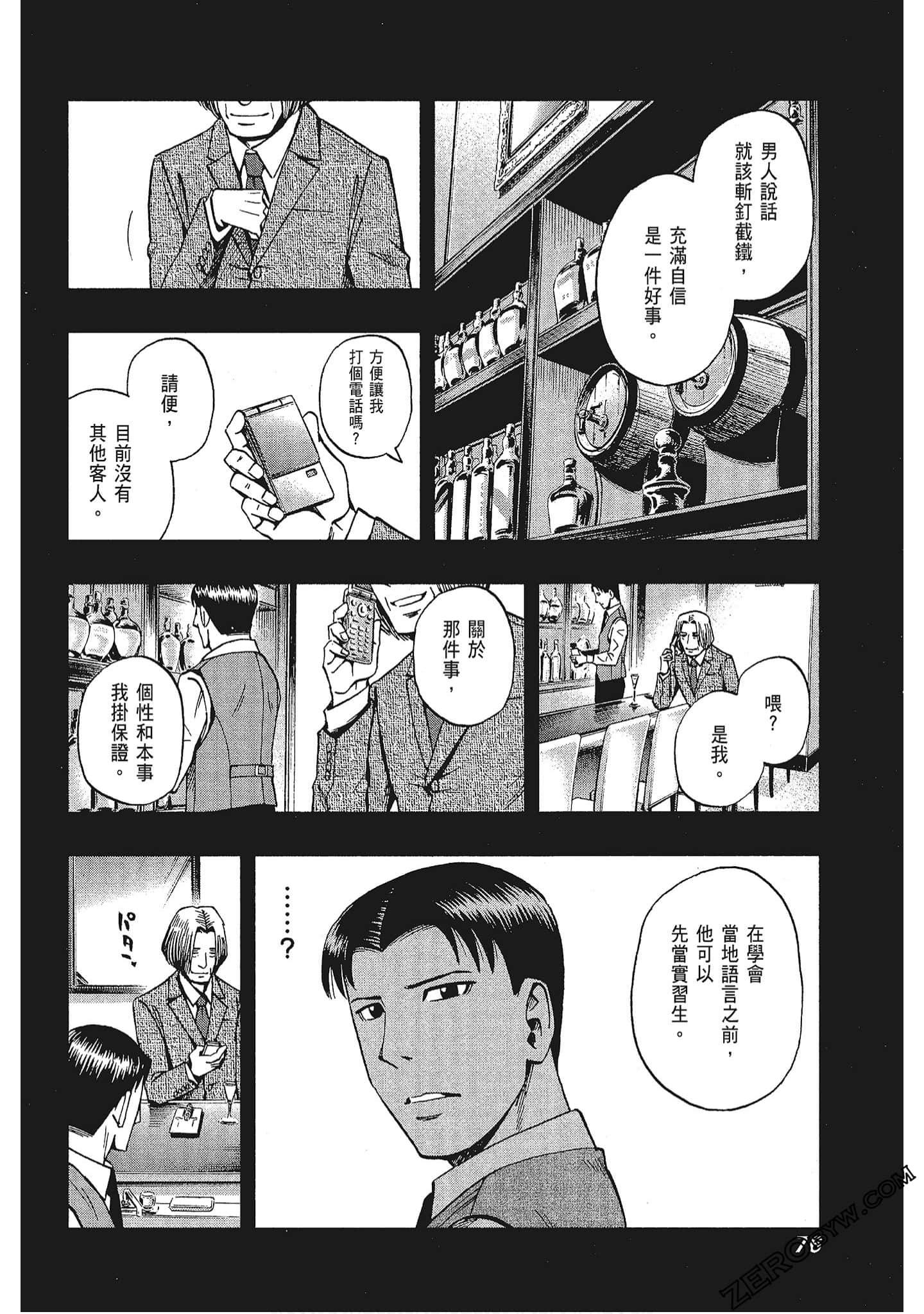 Page 78