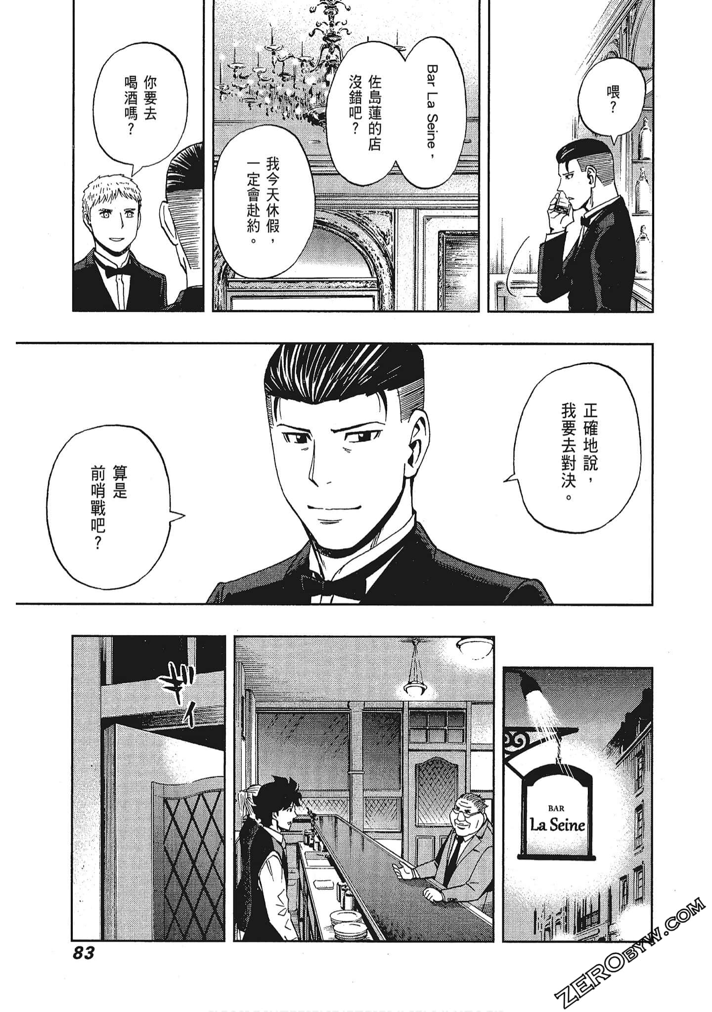 Page 85