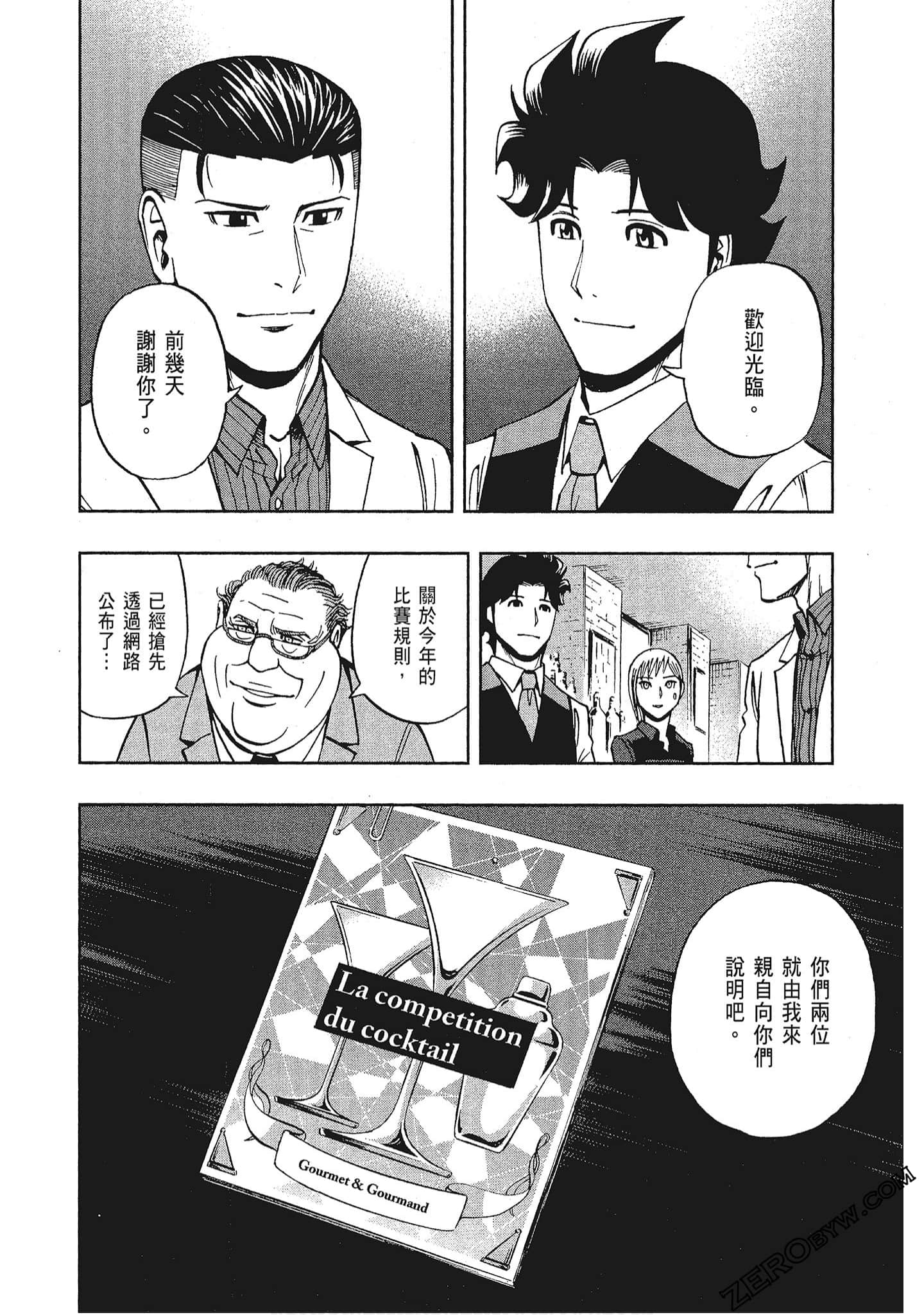 Page 86