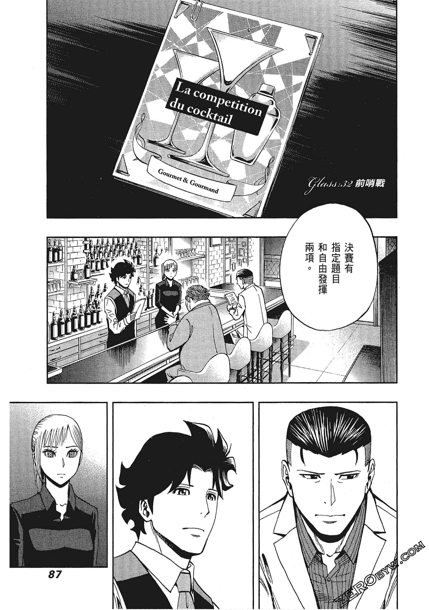 Page 89
