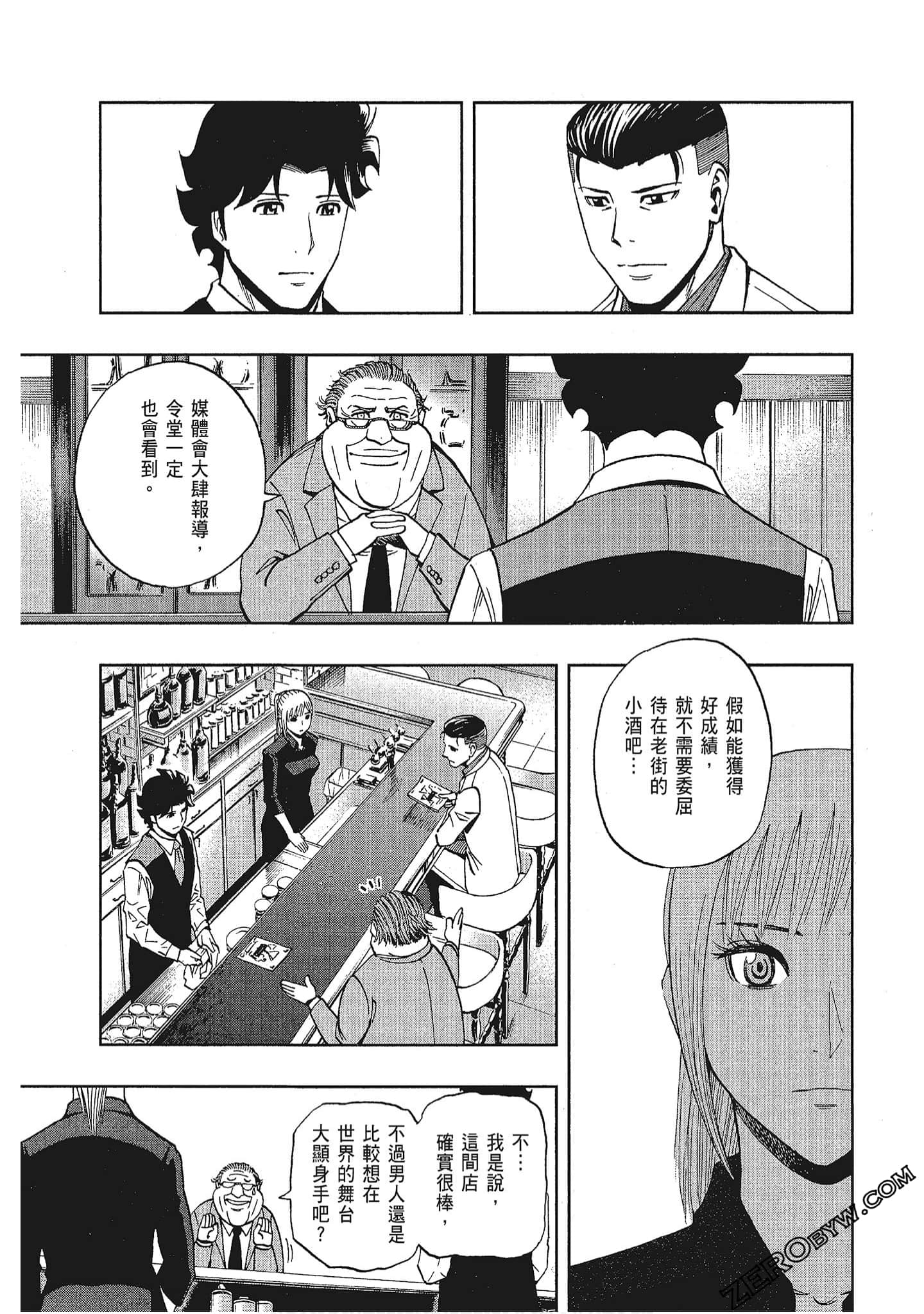 Page 93
