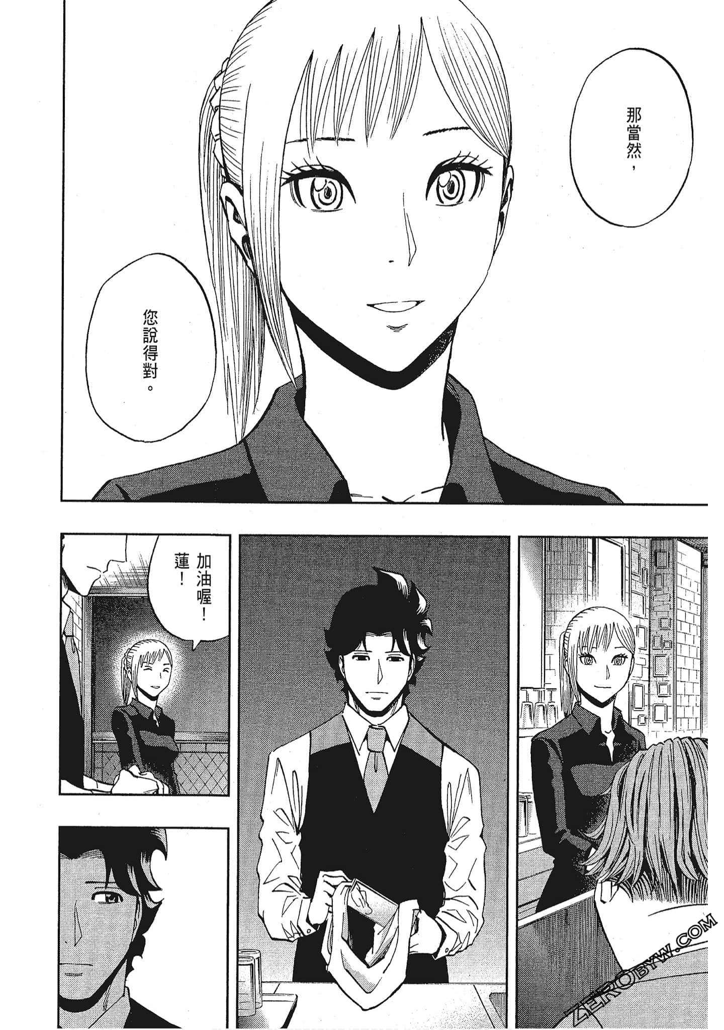 Page 94