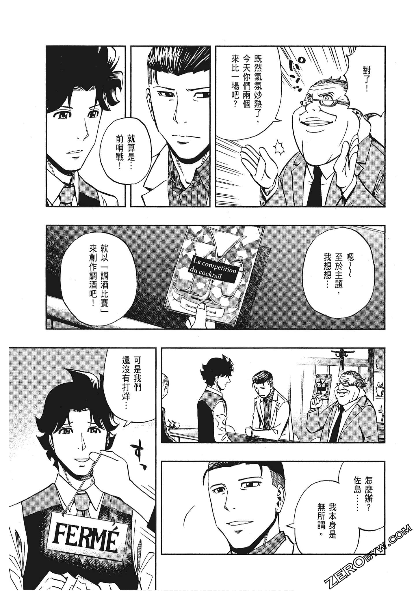 Page 95
