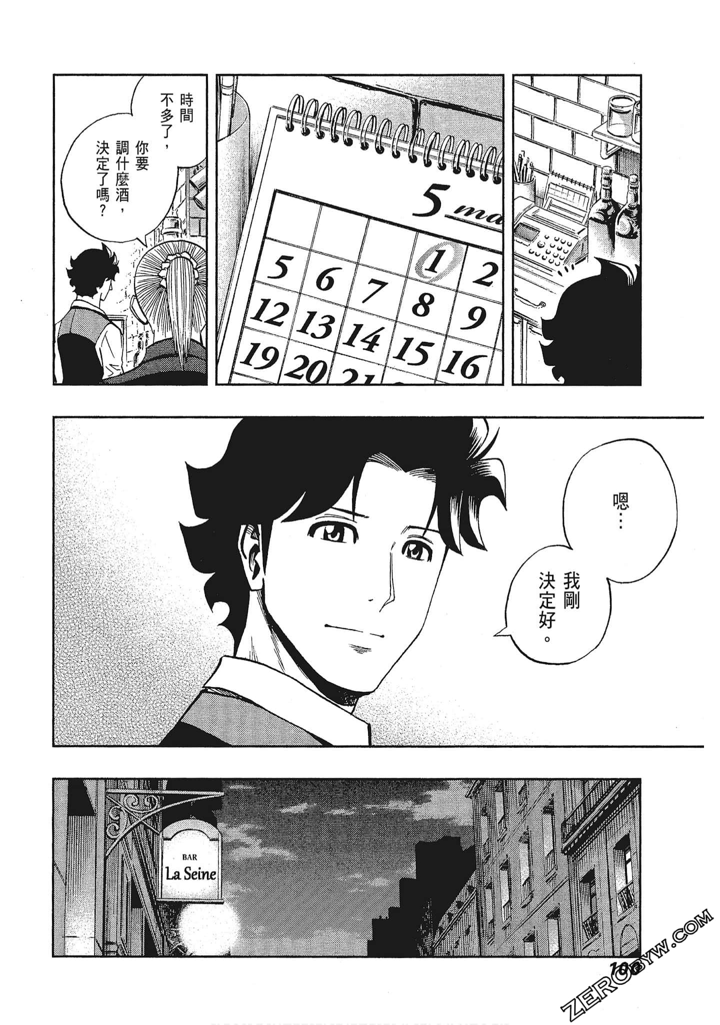 Page 102