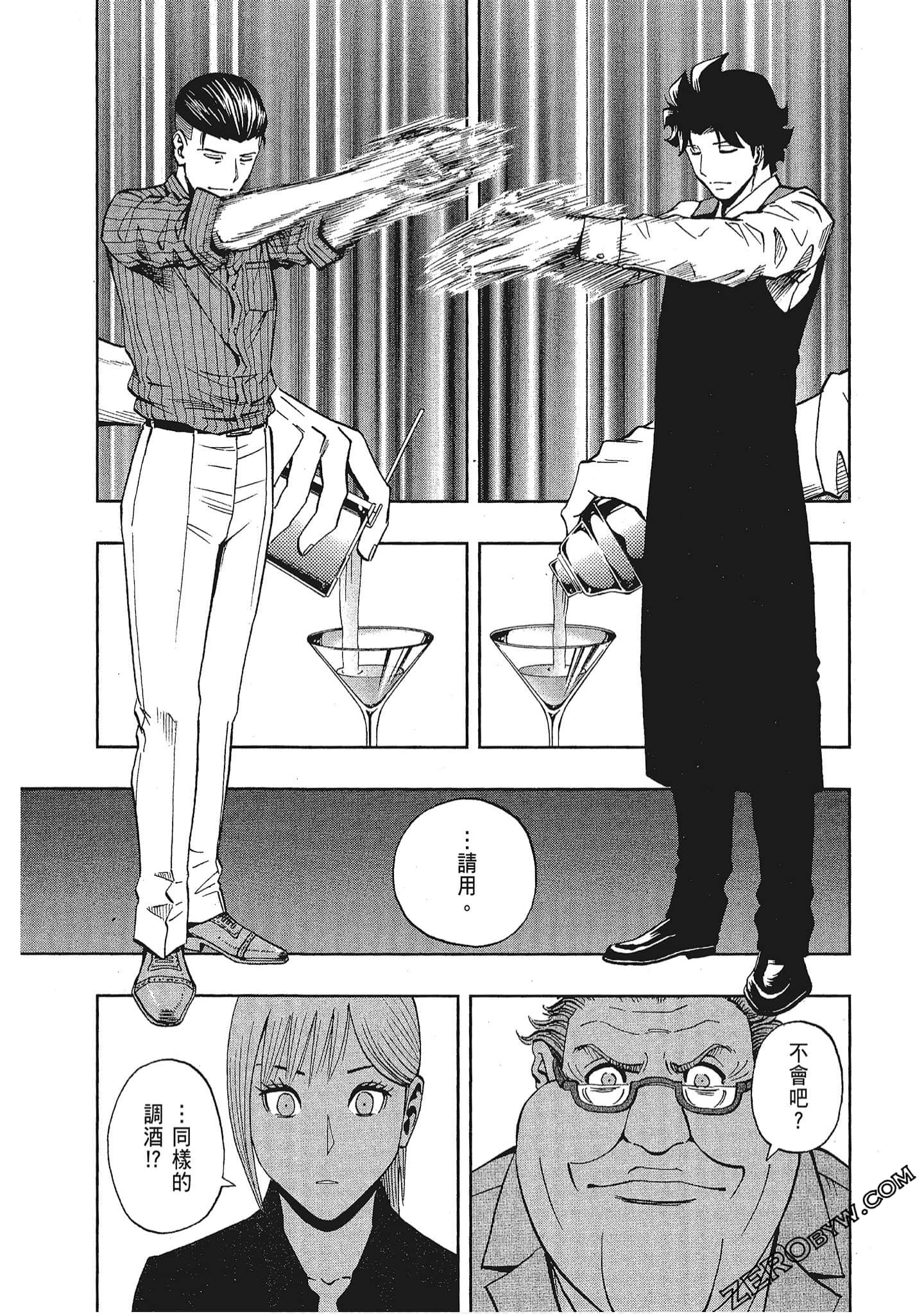 Page 105