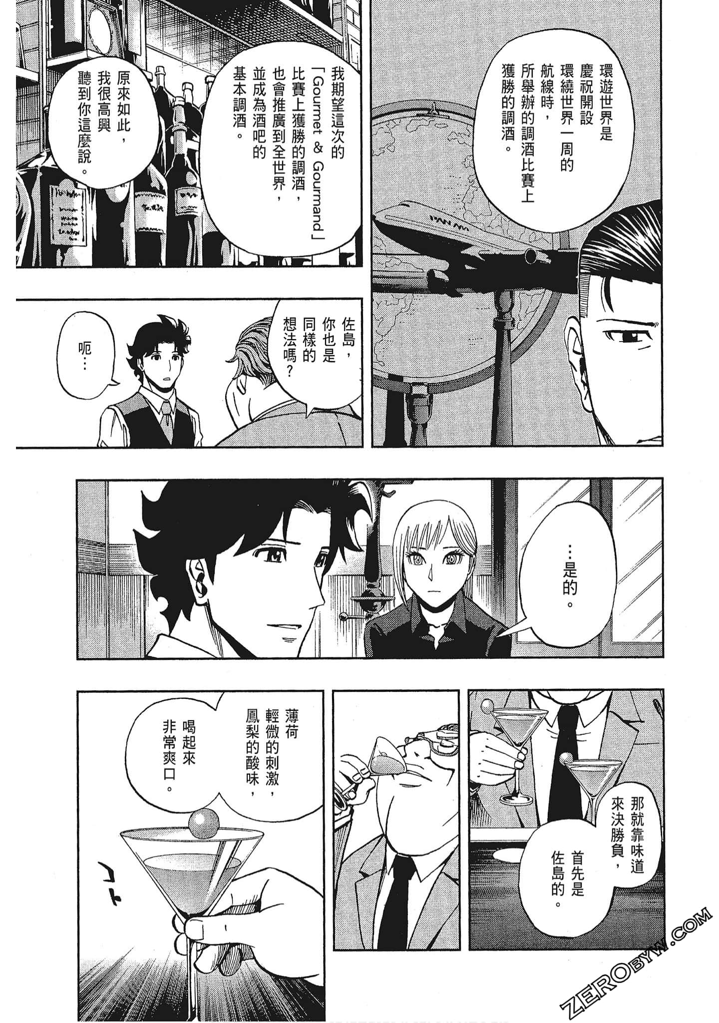 Page 107