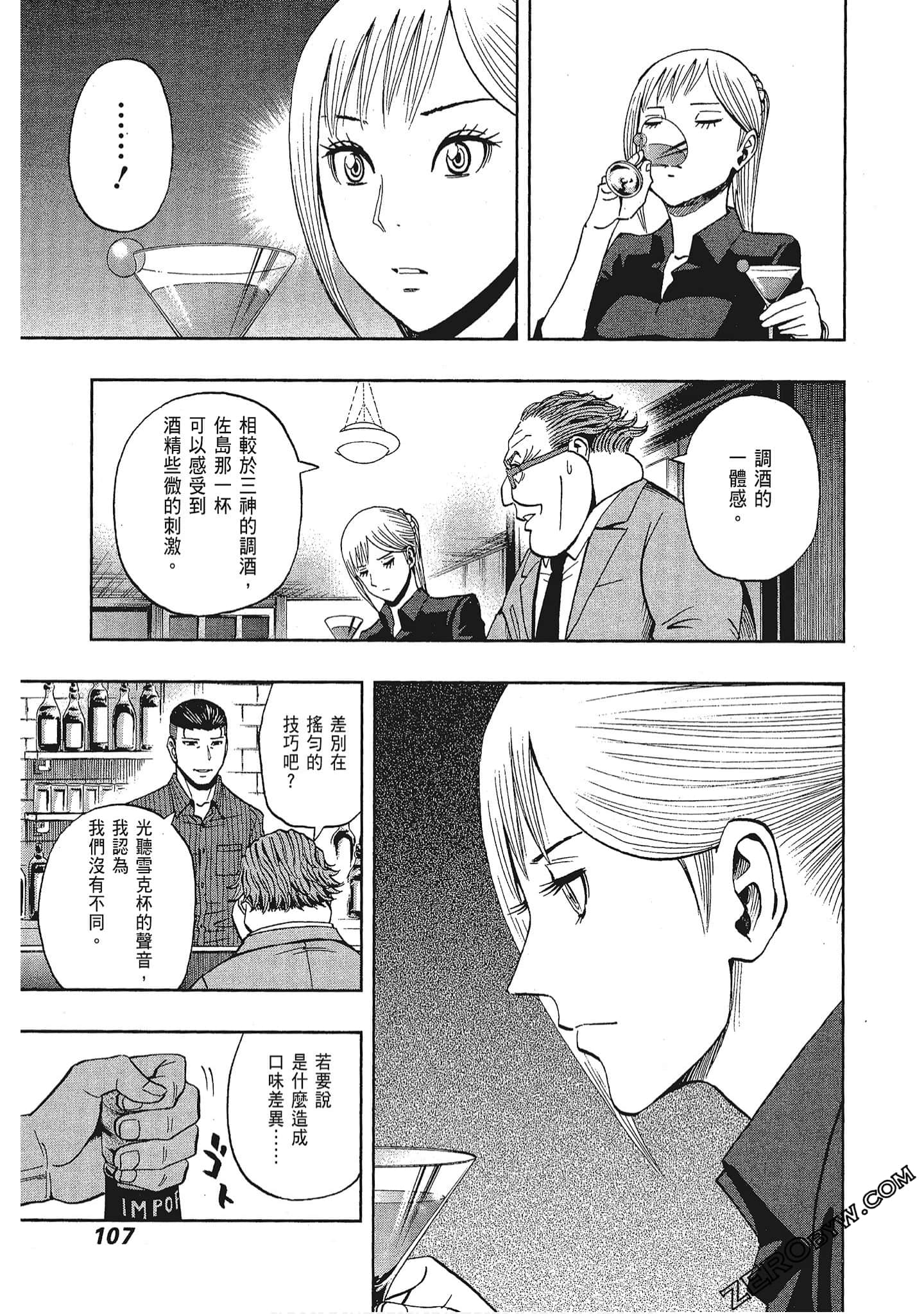Page 109