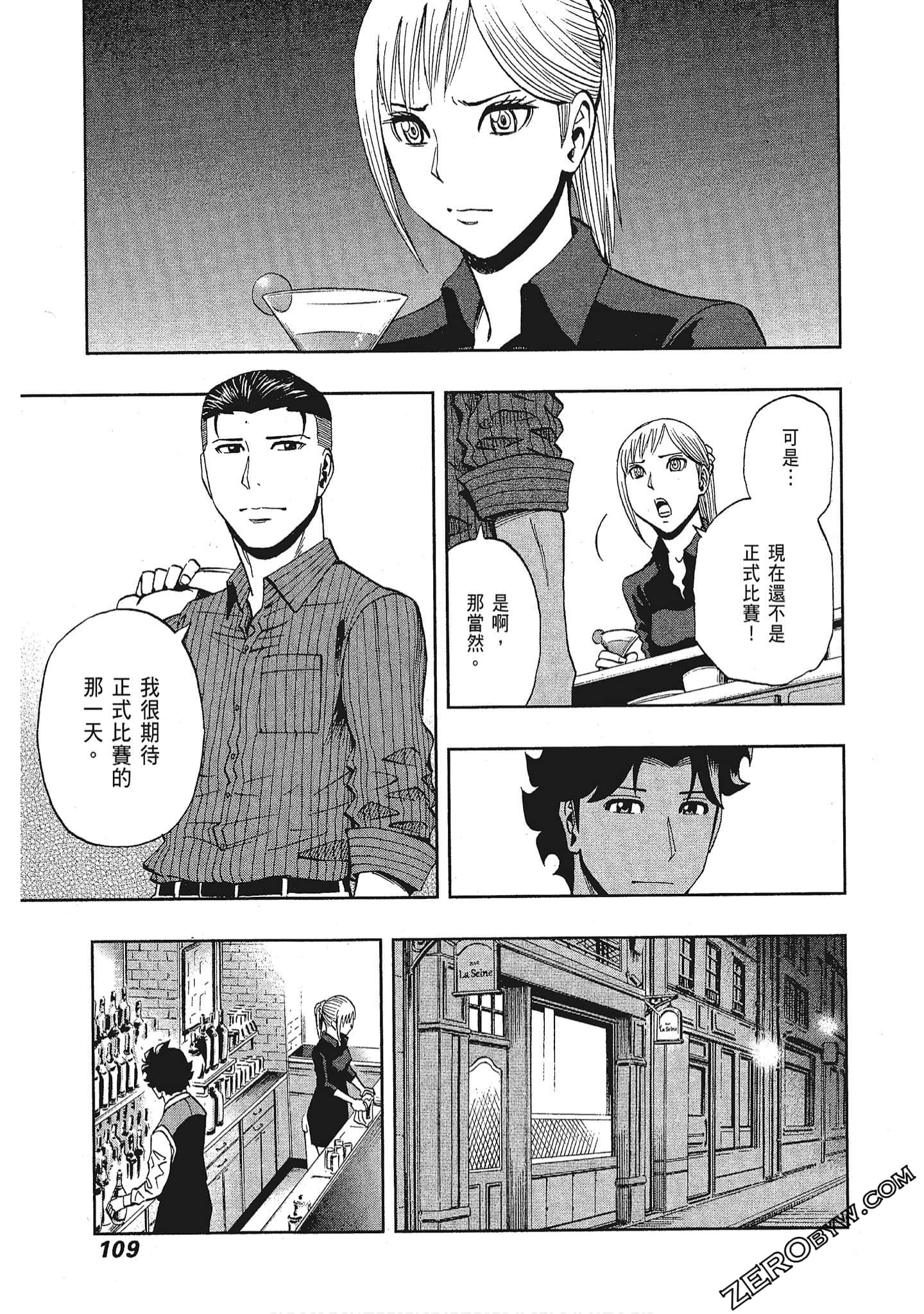 Page 111
