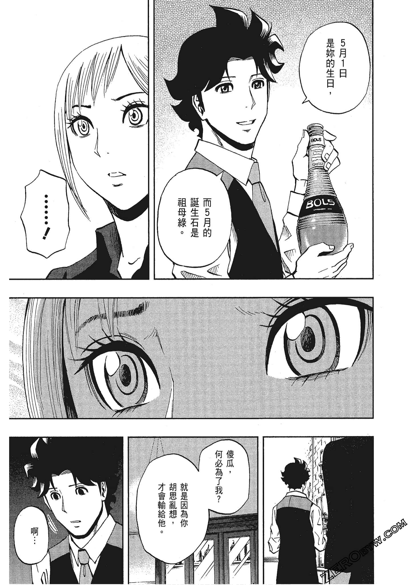 Page 113