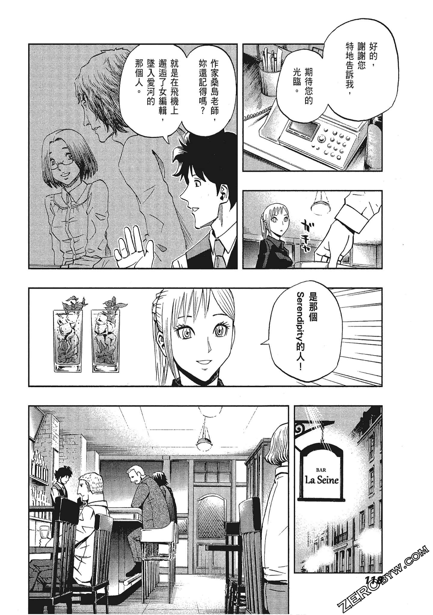 Page 120