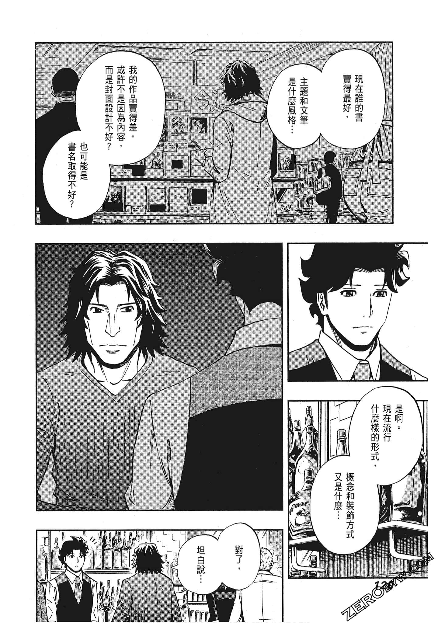 Page 122