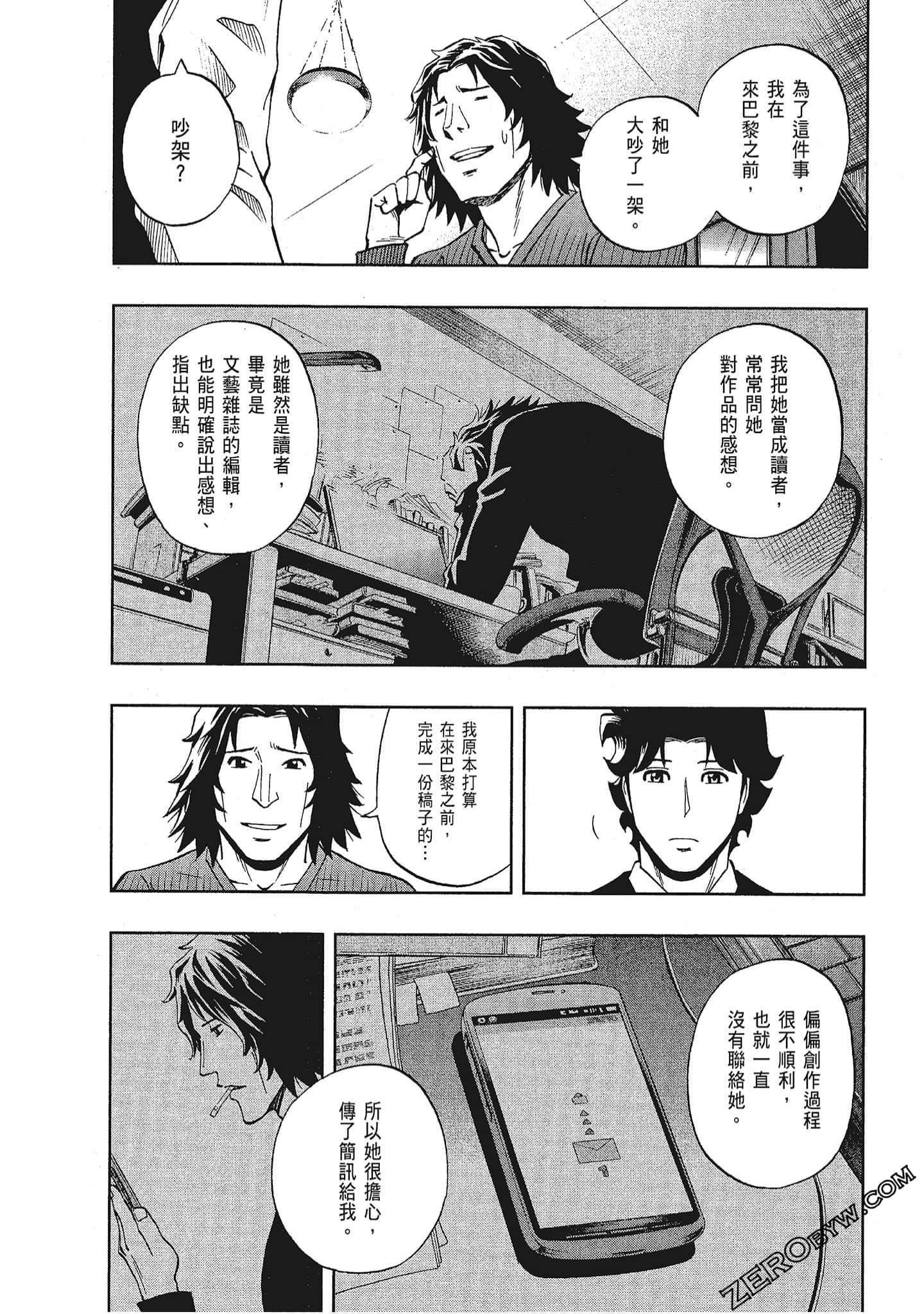 Page 123