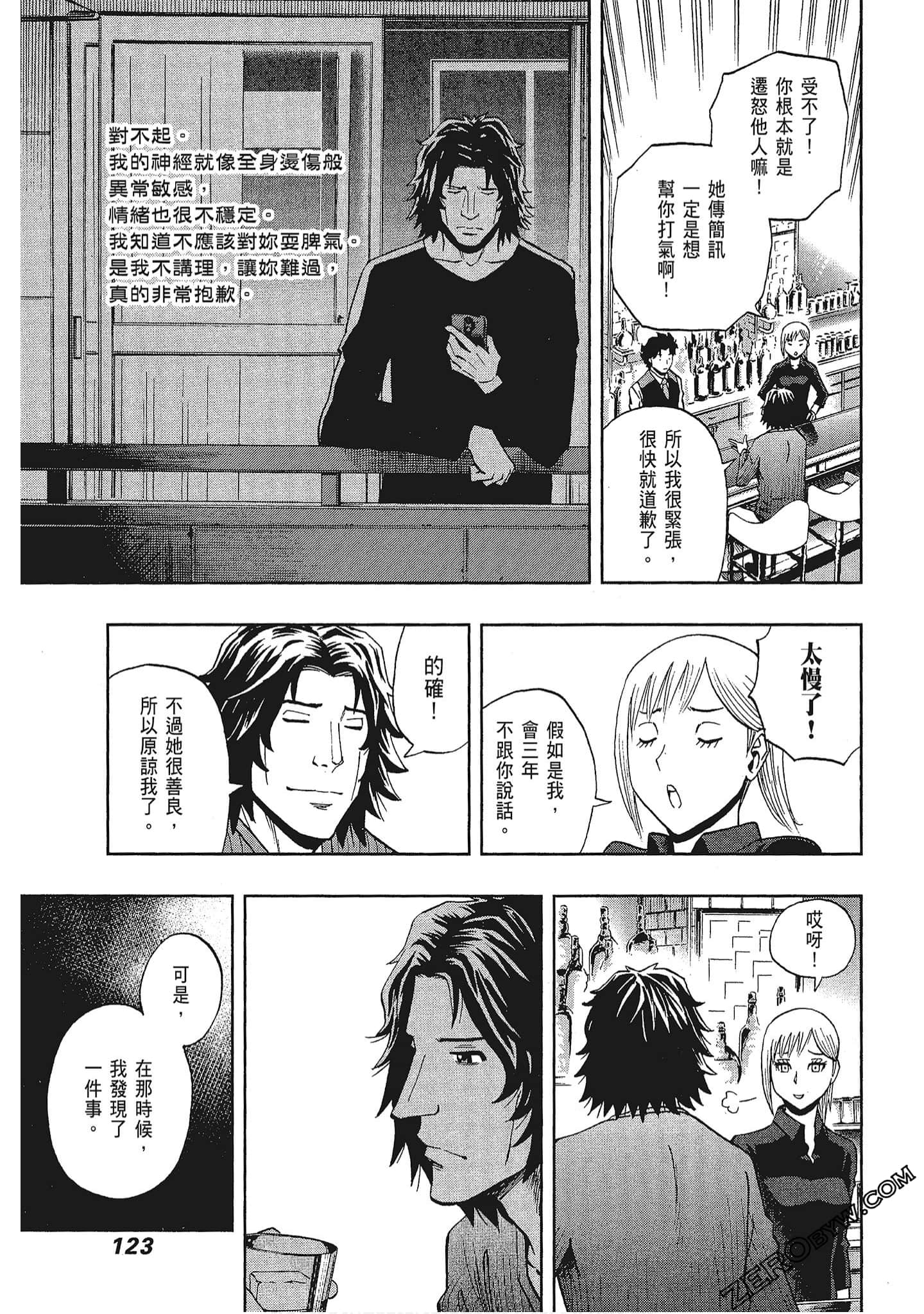 Page 125