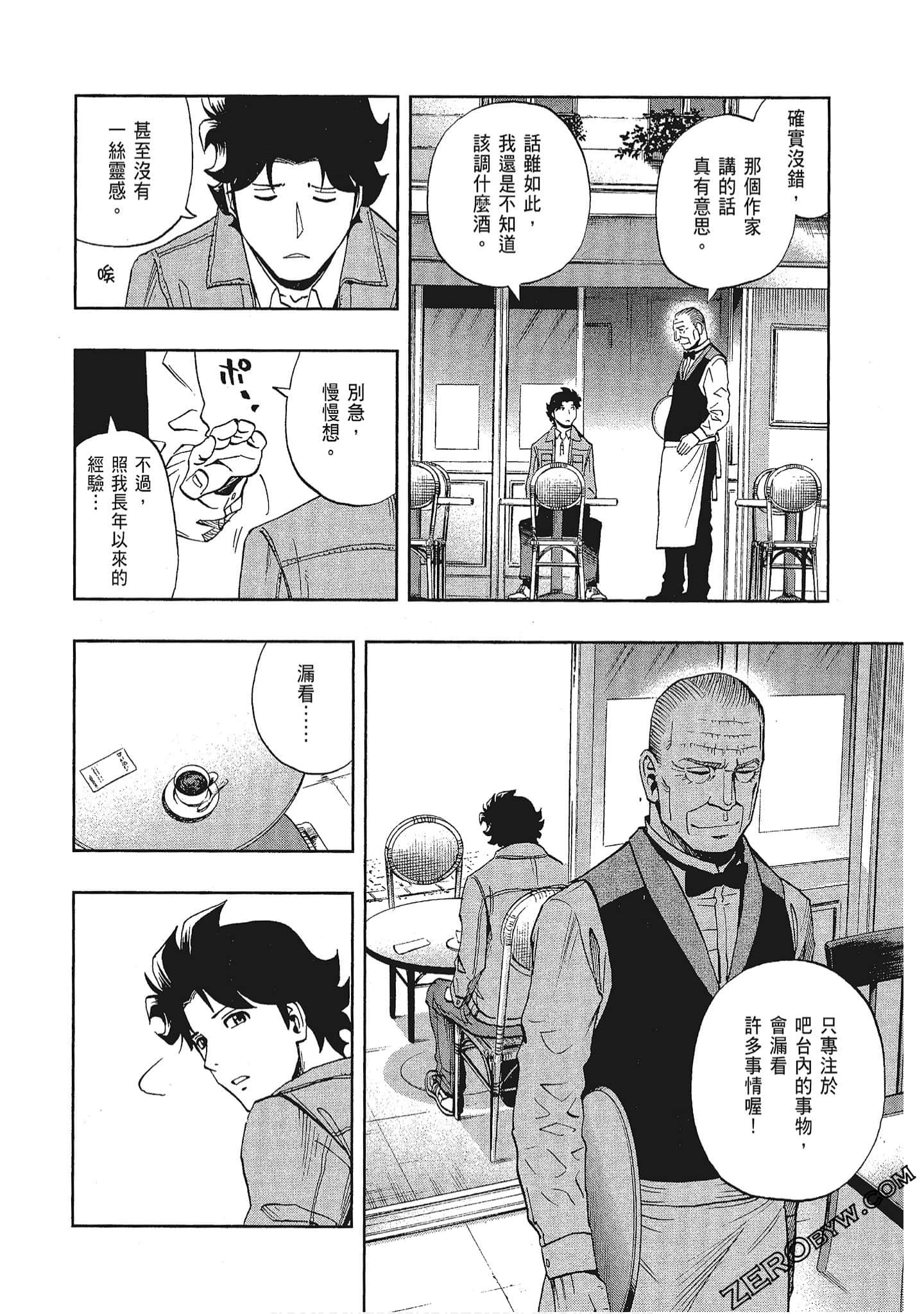 Page 128