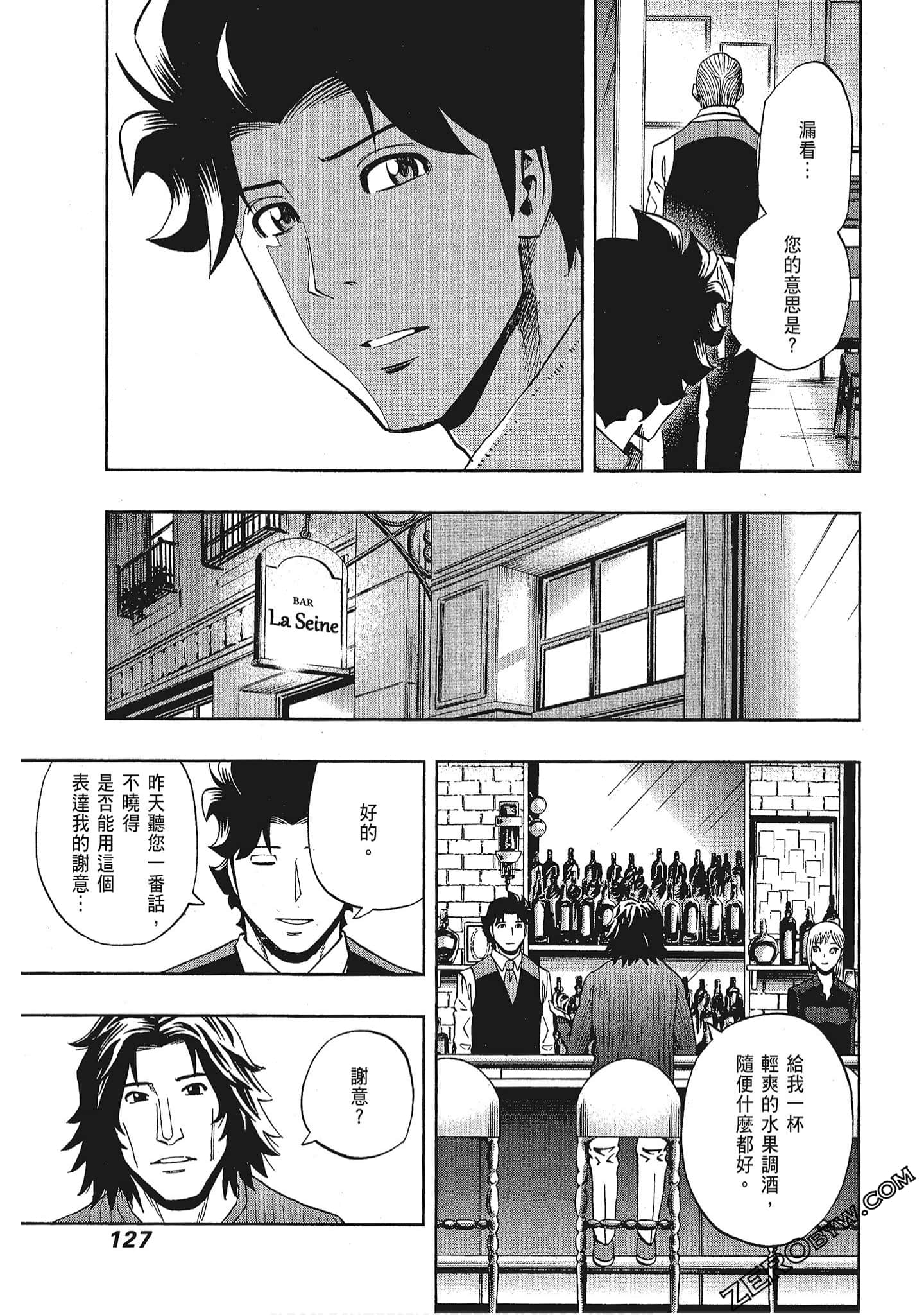 Page 129