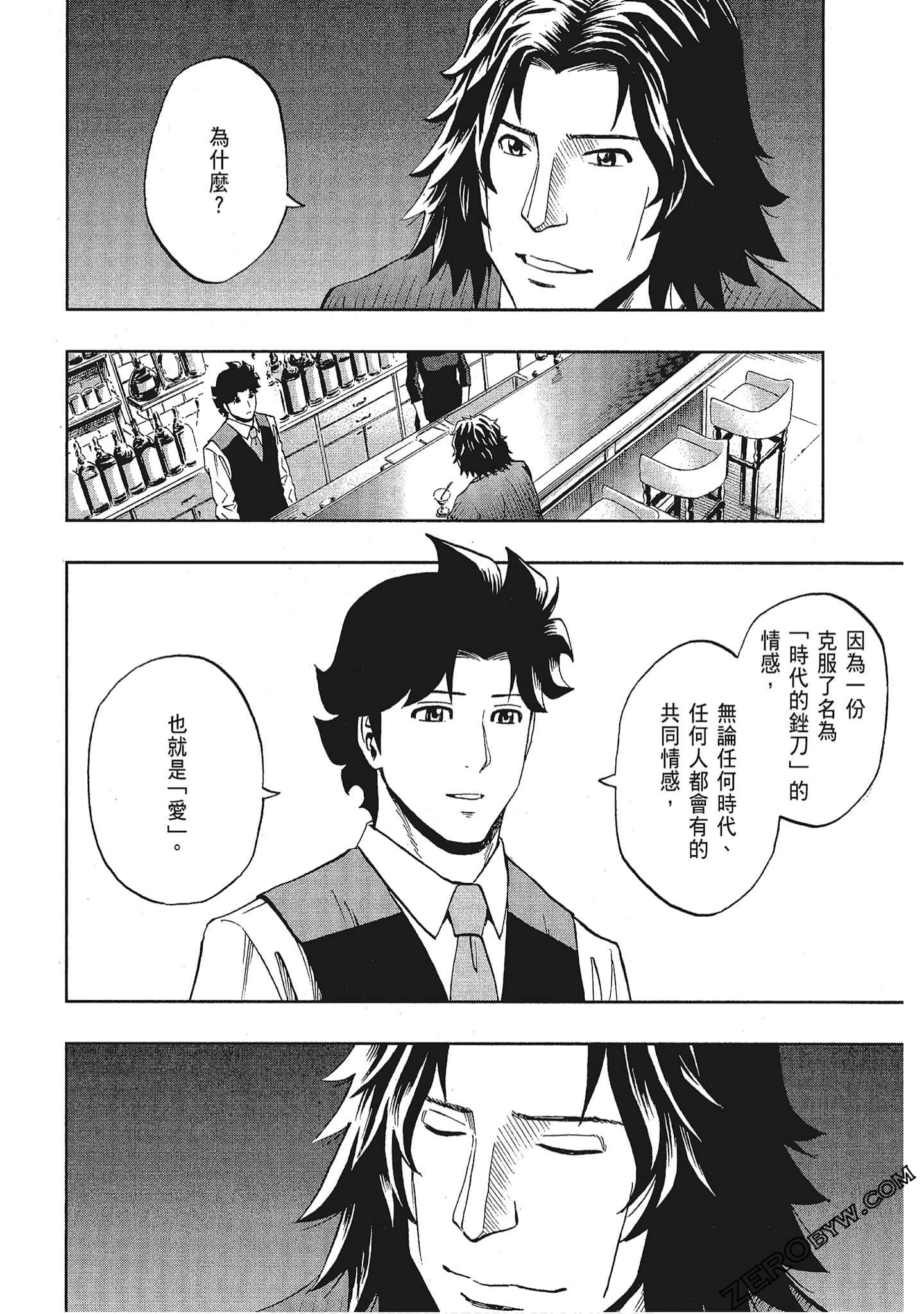 Page 134
