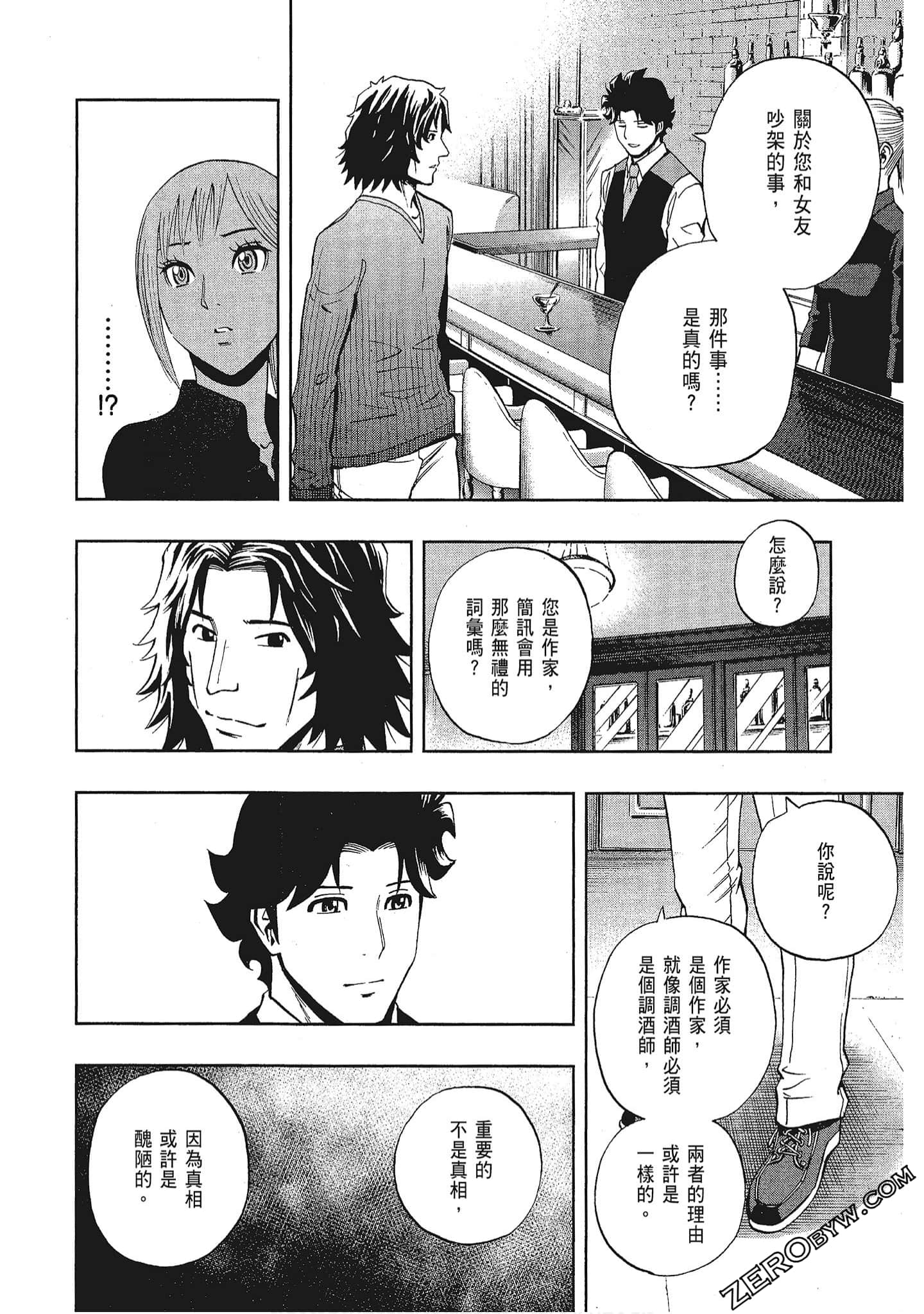 Page 136