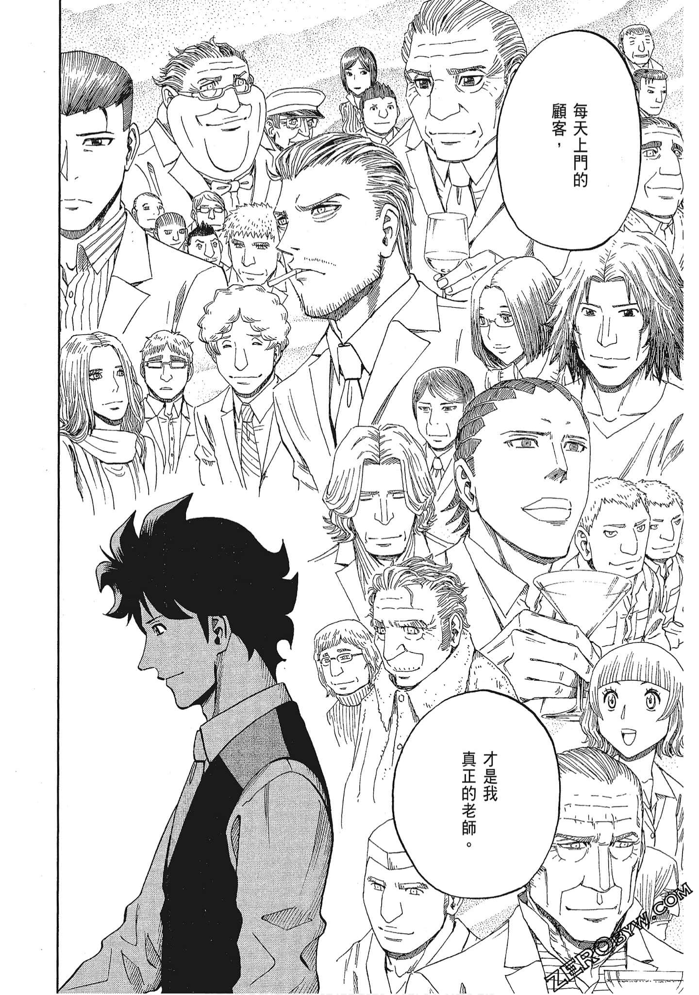 Page 140