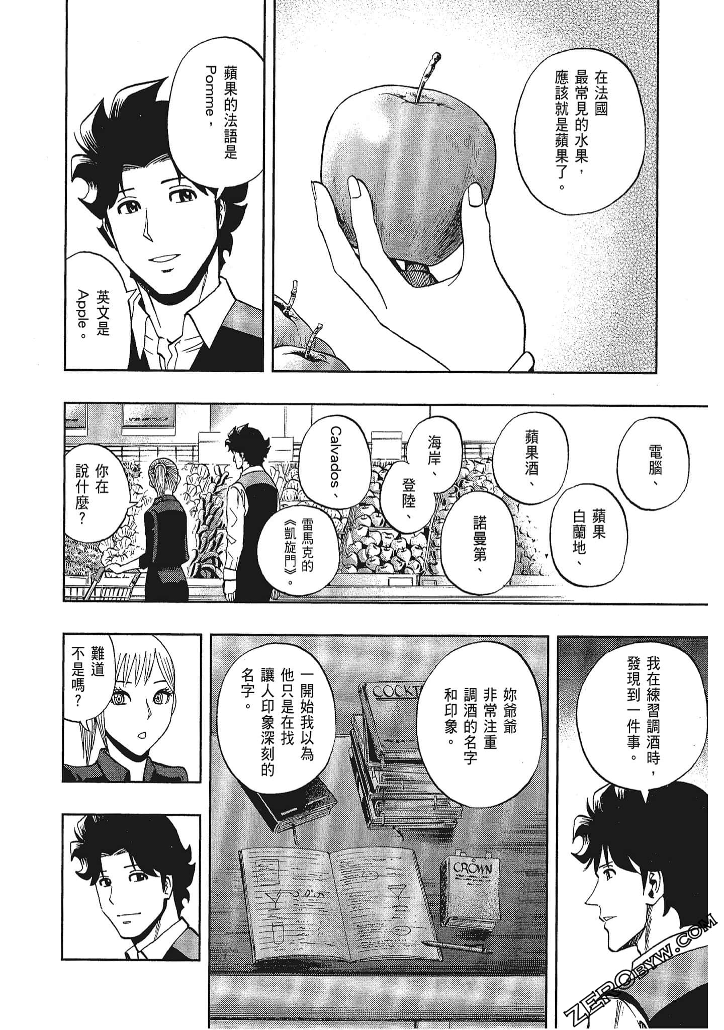 Page 144